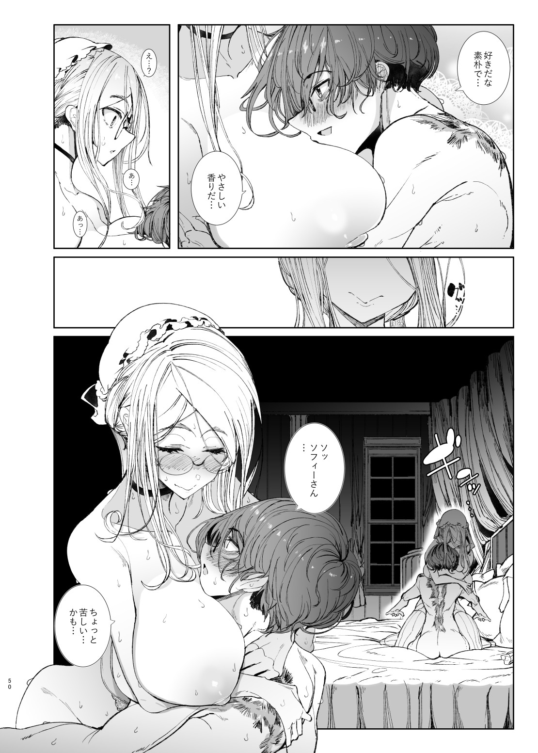 Page 49