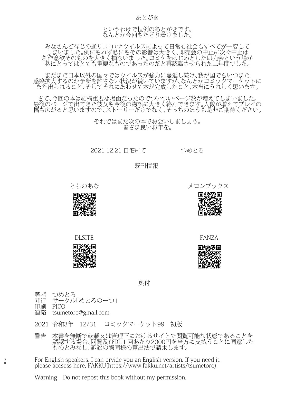 Page 69