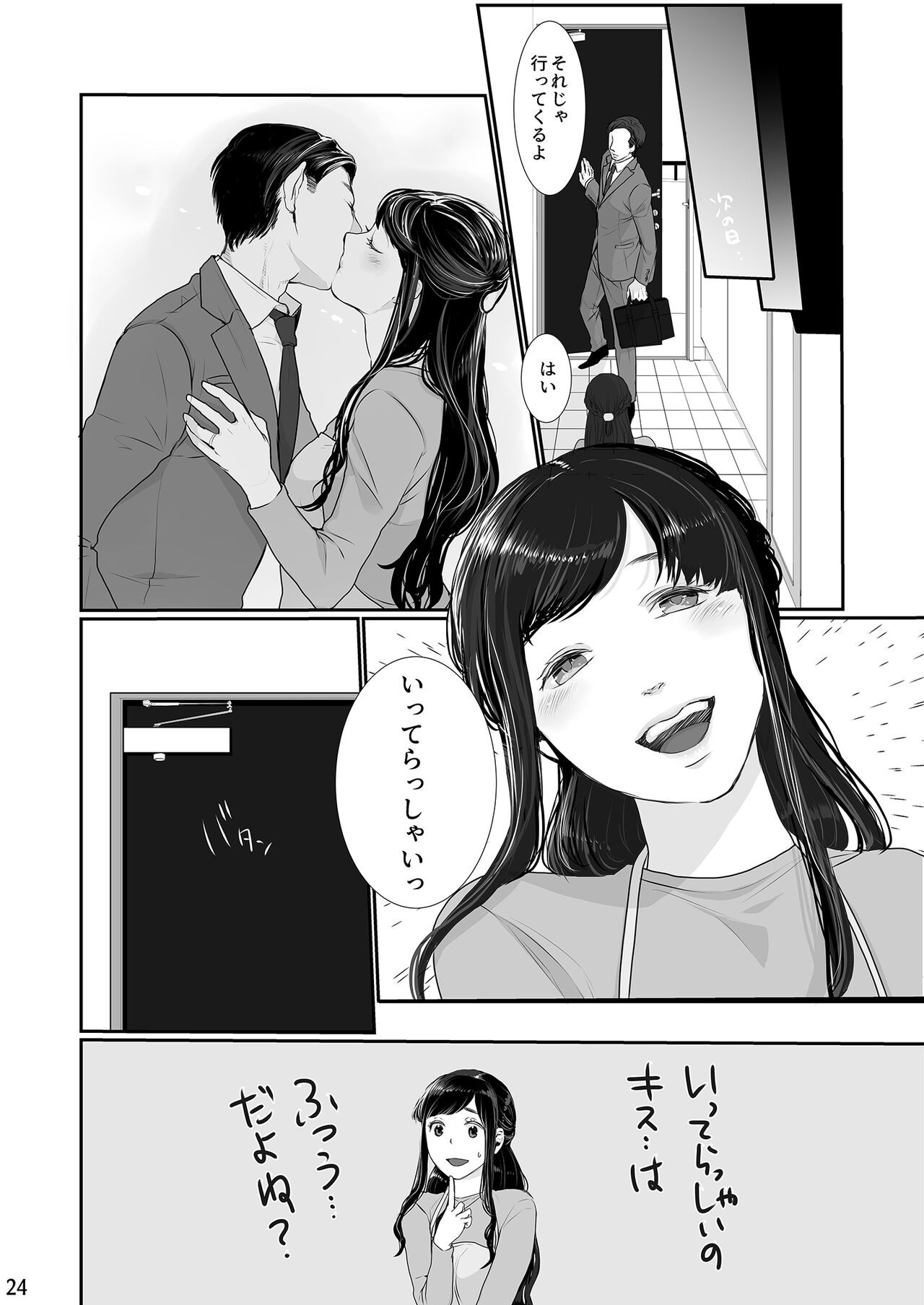 Page 24