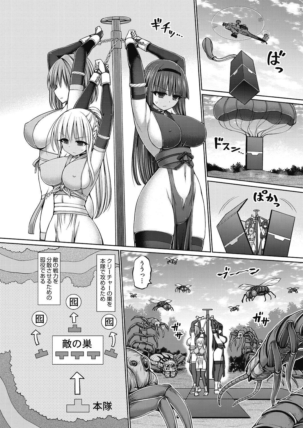 Page 118