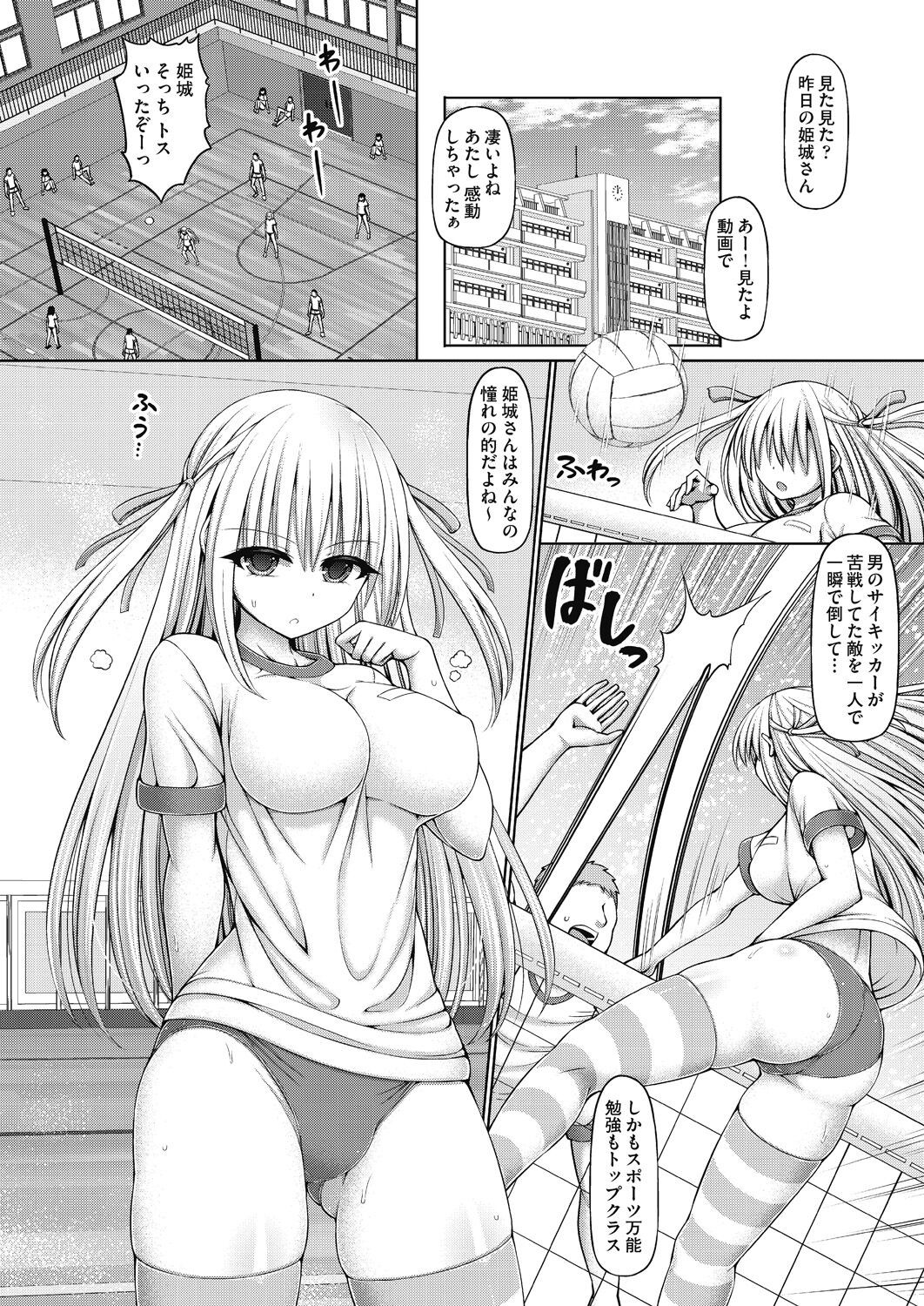 Page 154