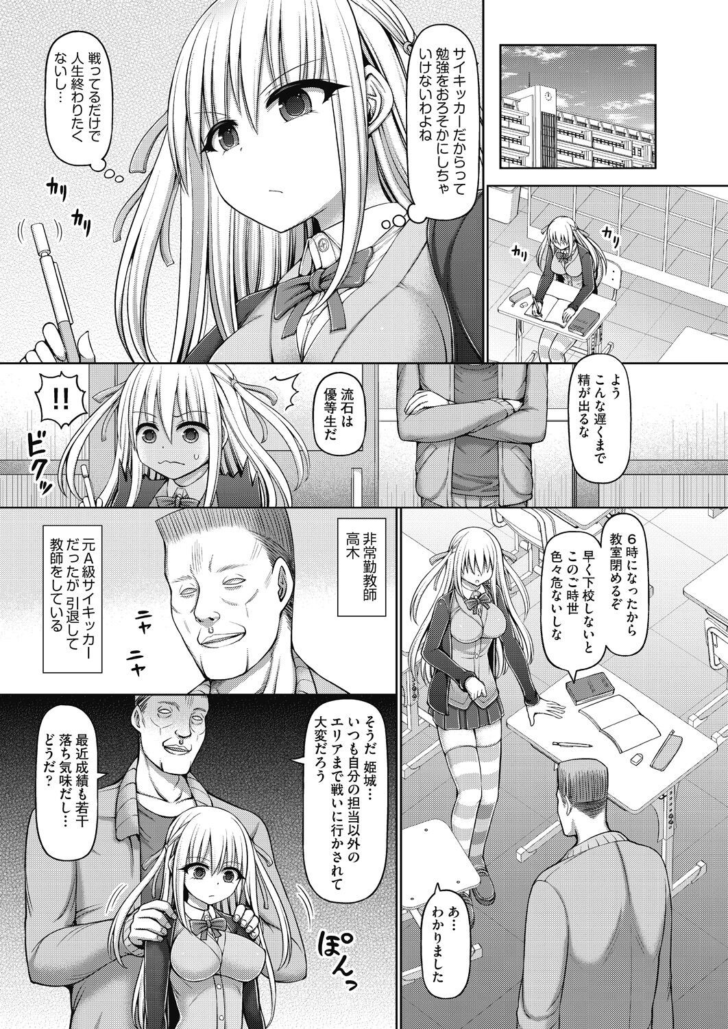 Page 155