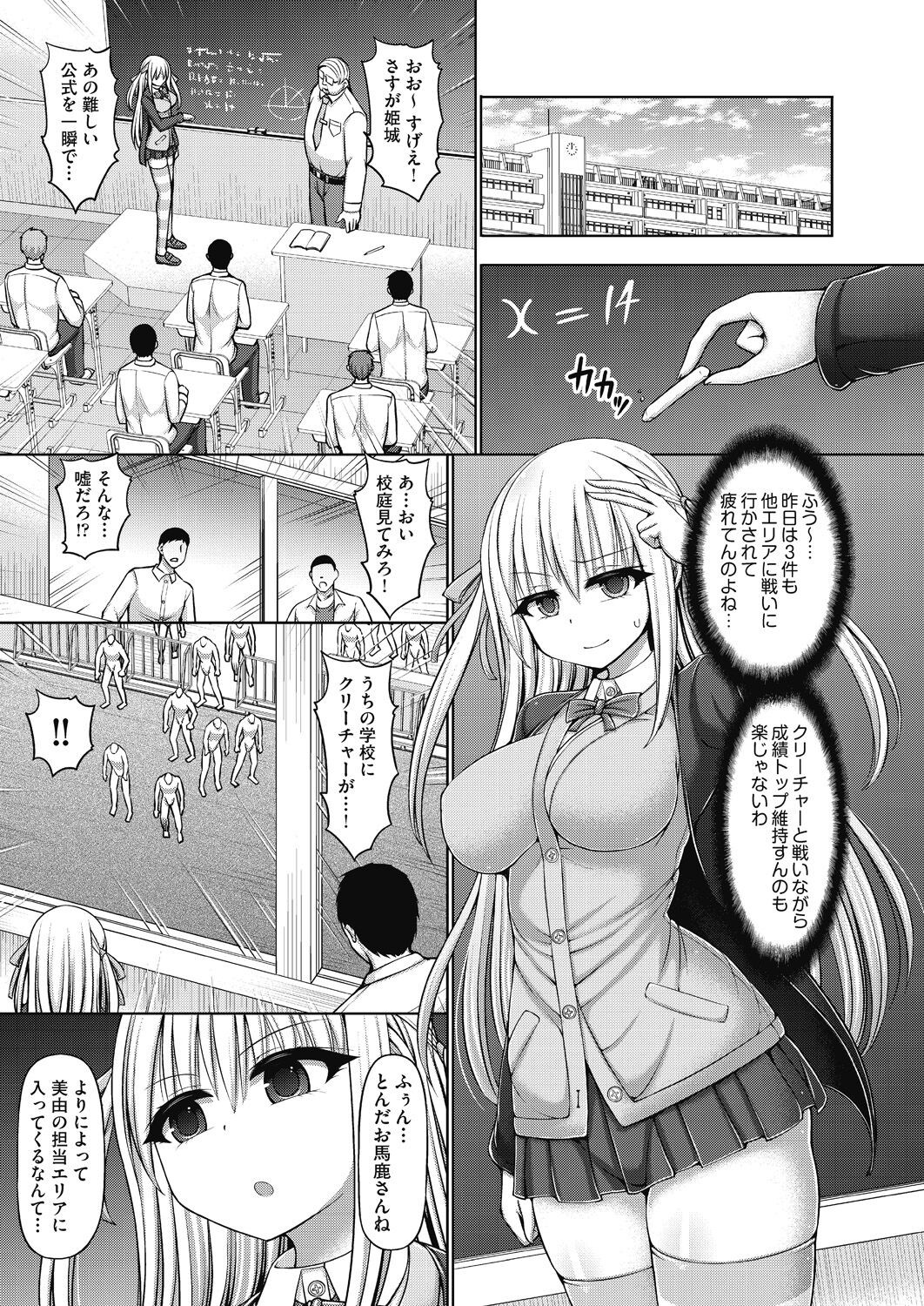 Page 157
