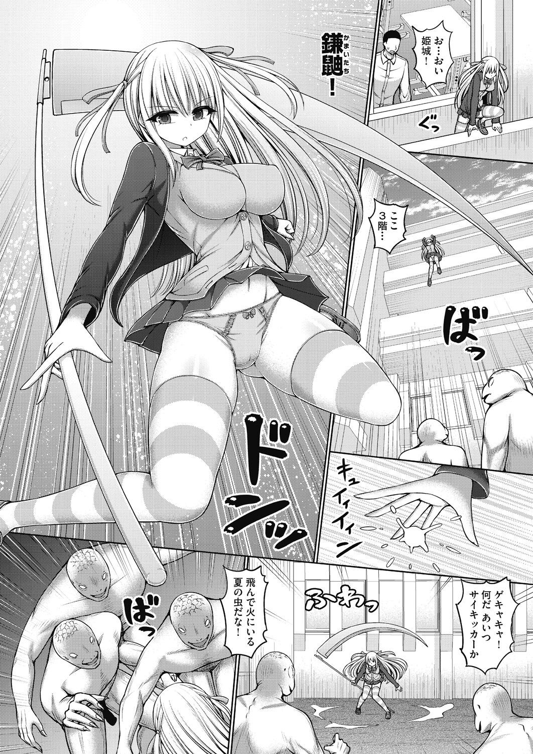 Page 158
