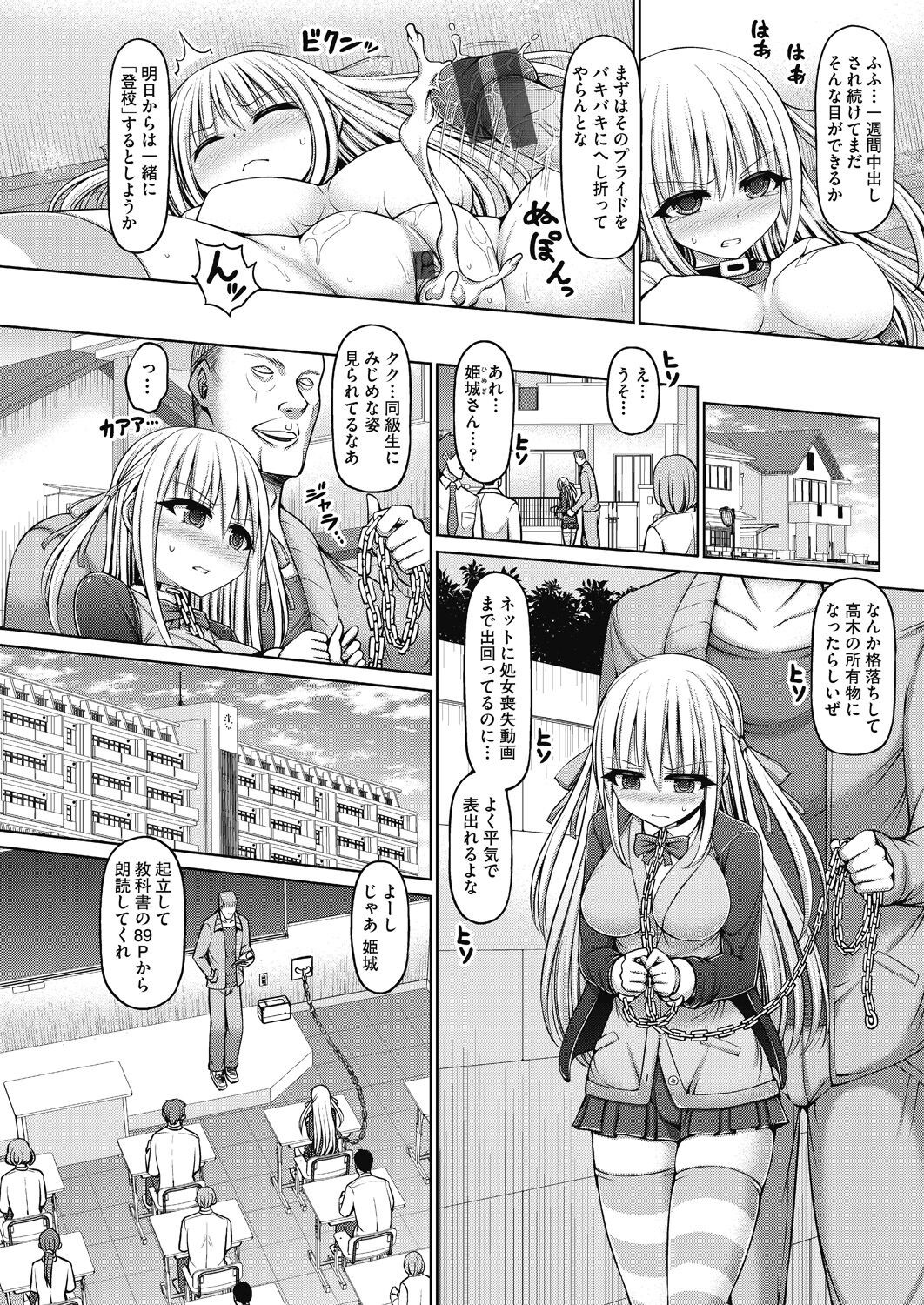Page 178
