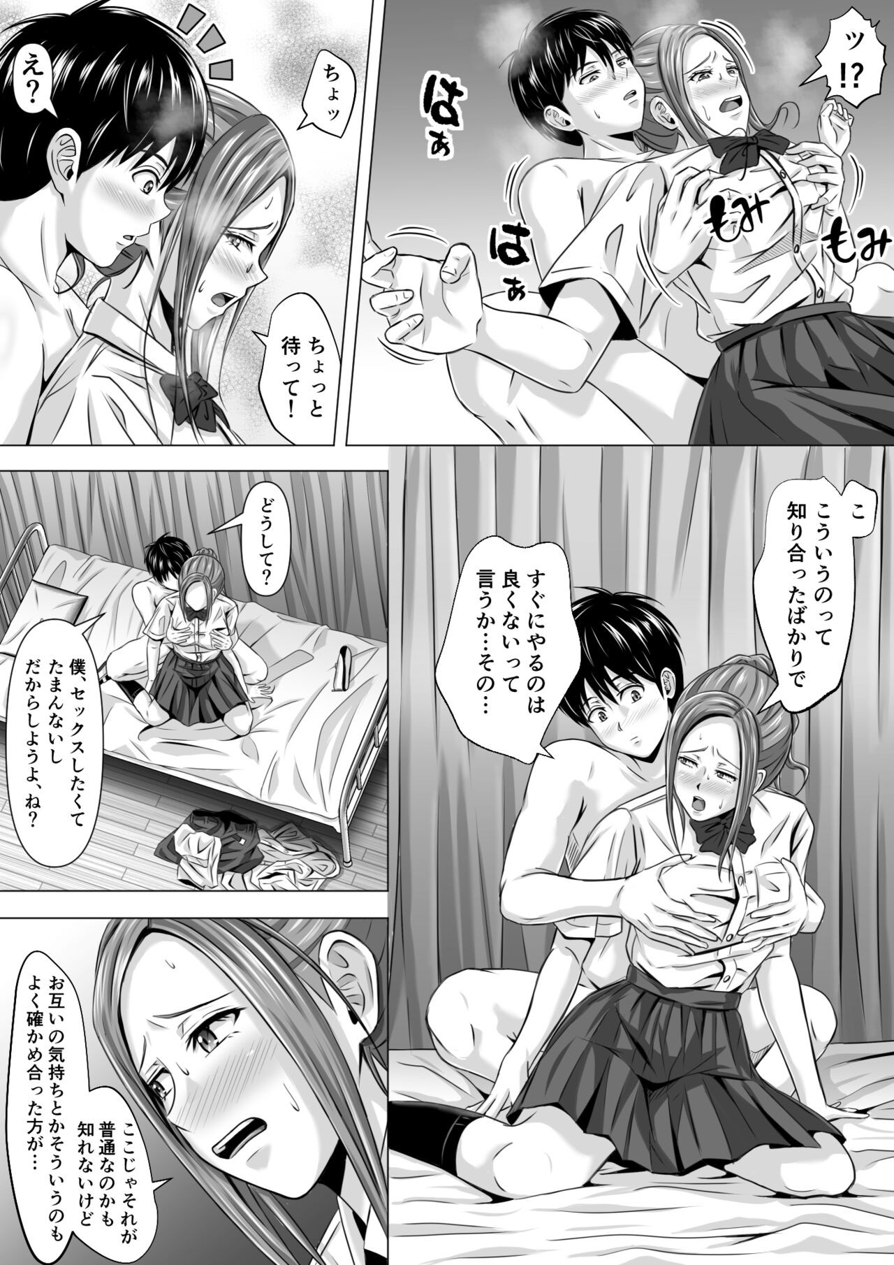 Page 30