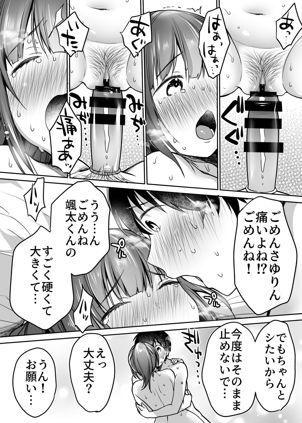 Page 53