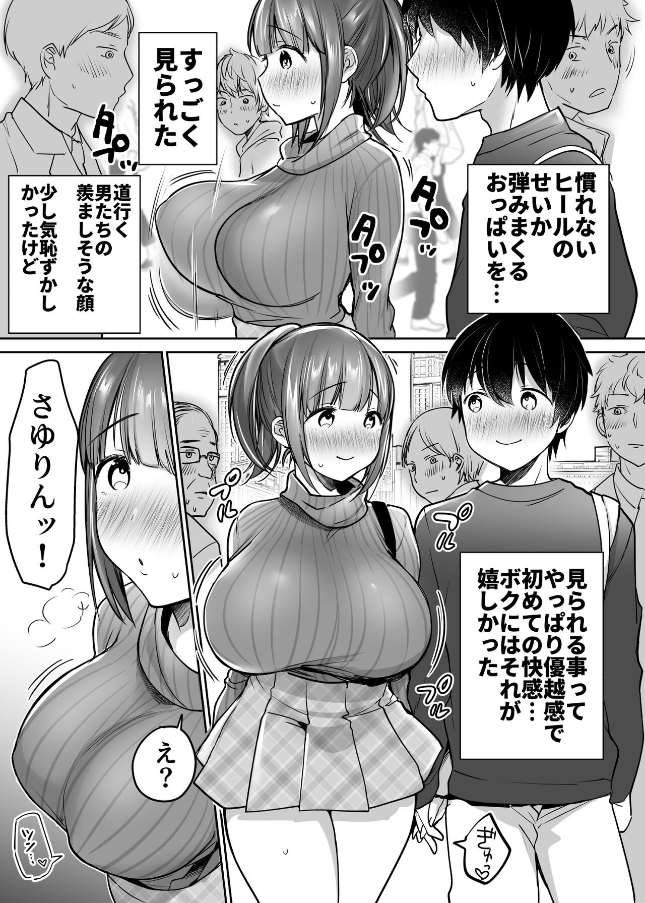 Page 86