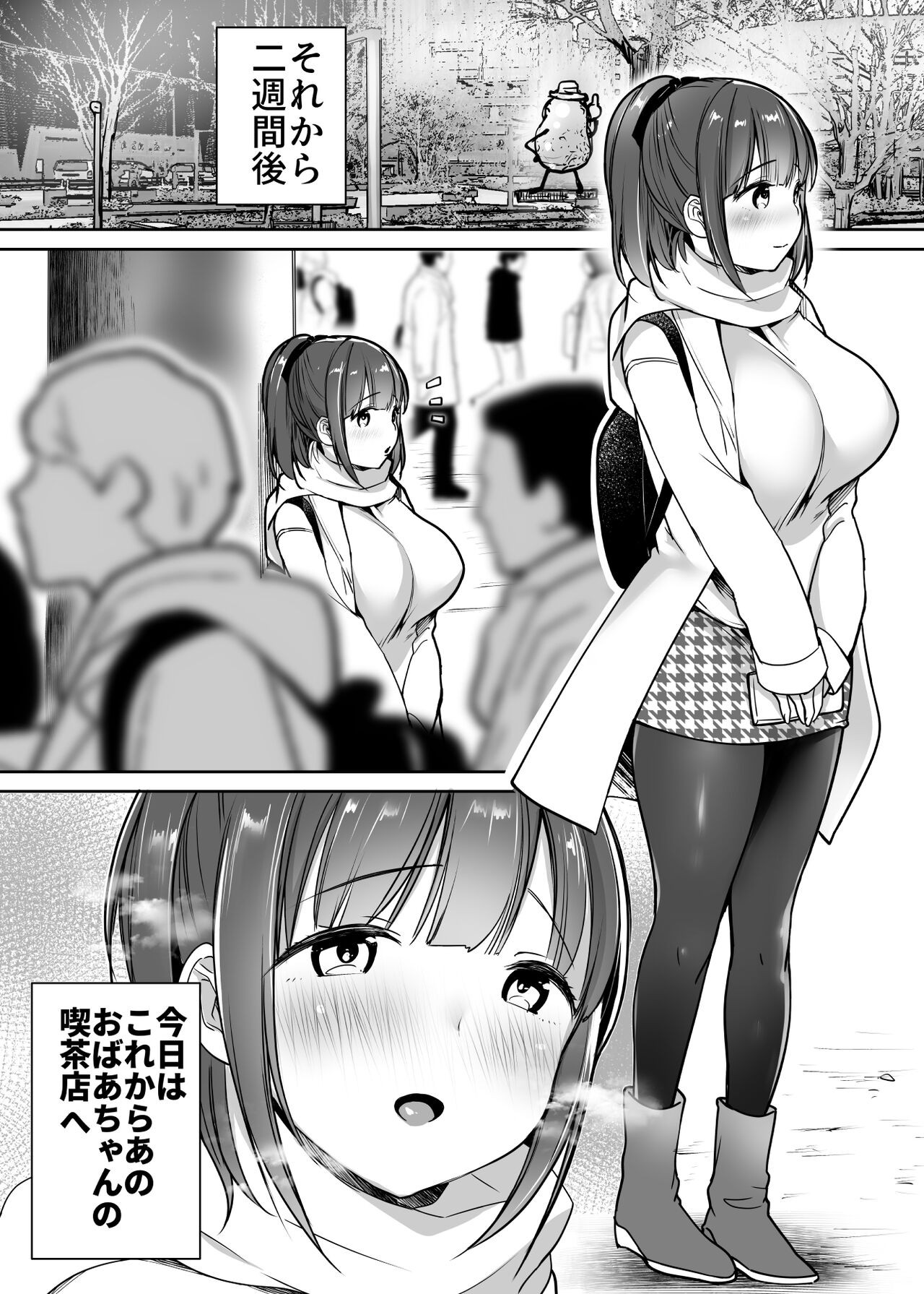 Page 97