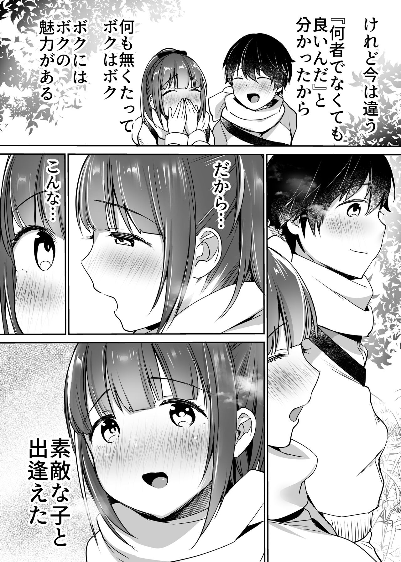 Page 99