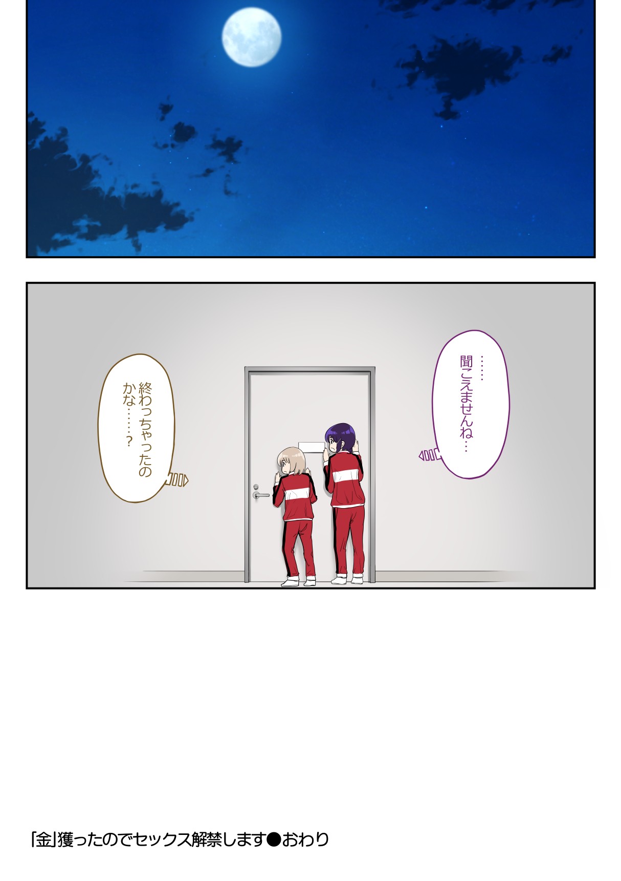 Page 55