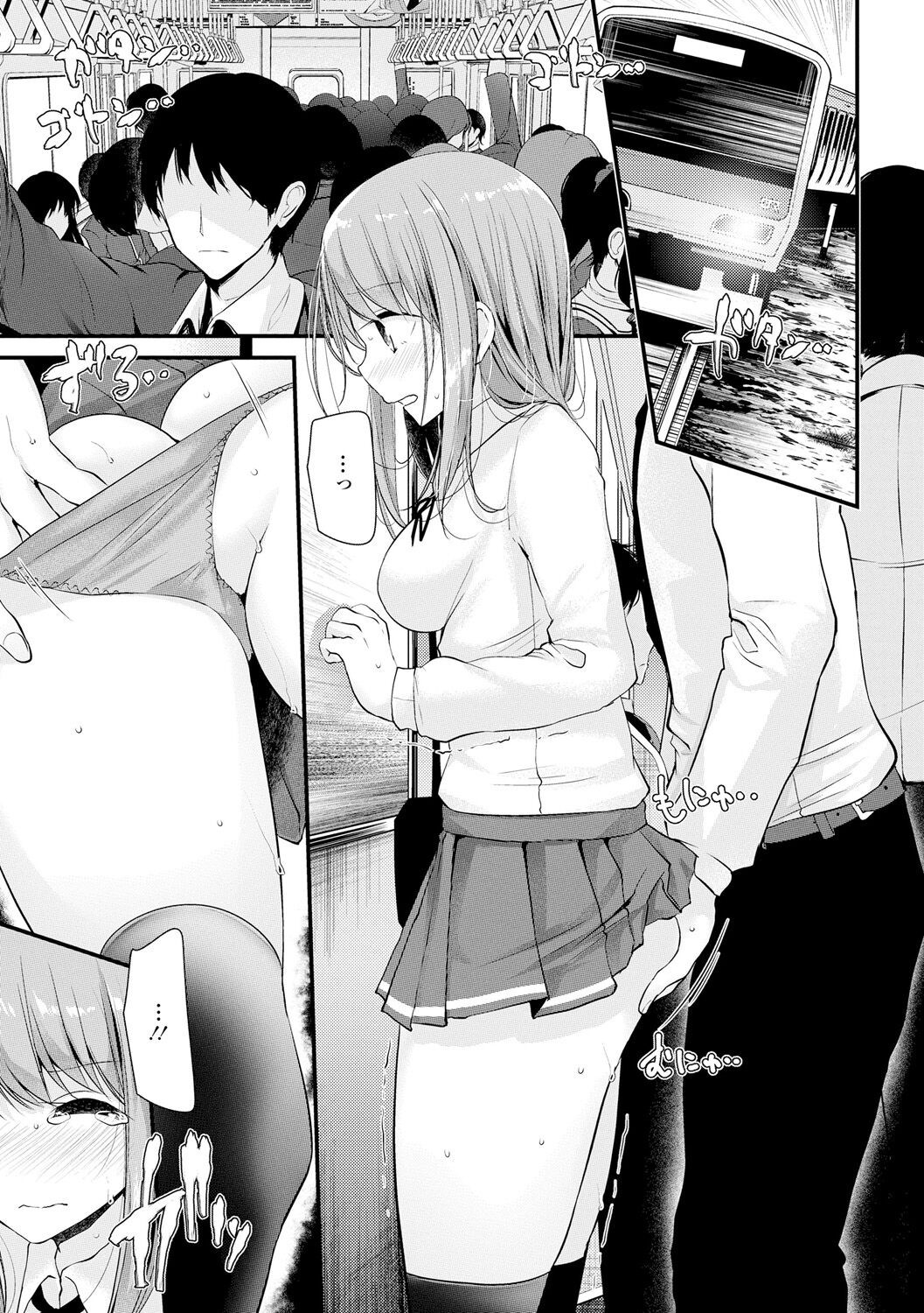 Page 109