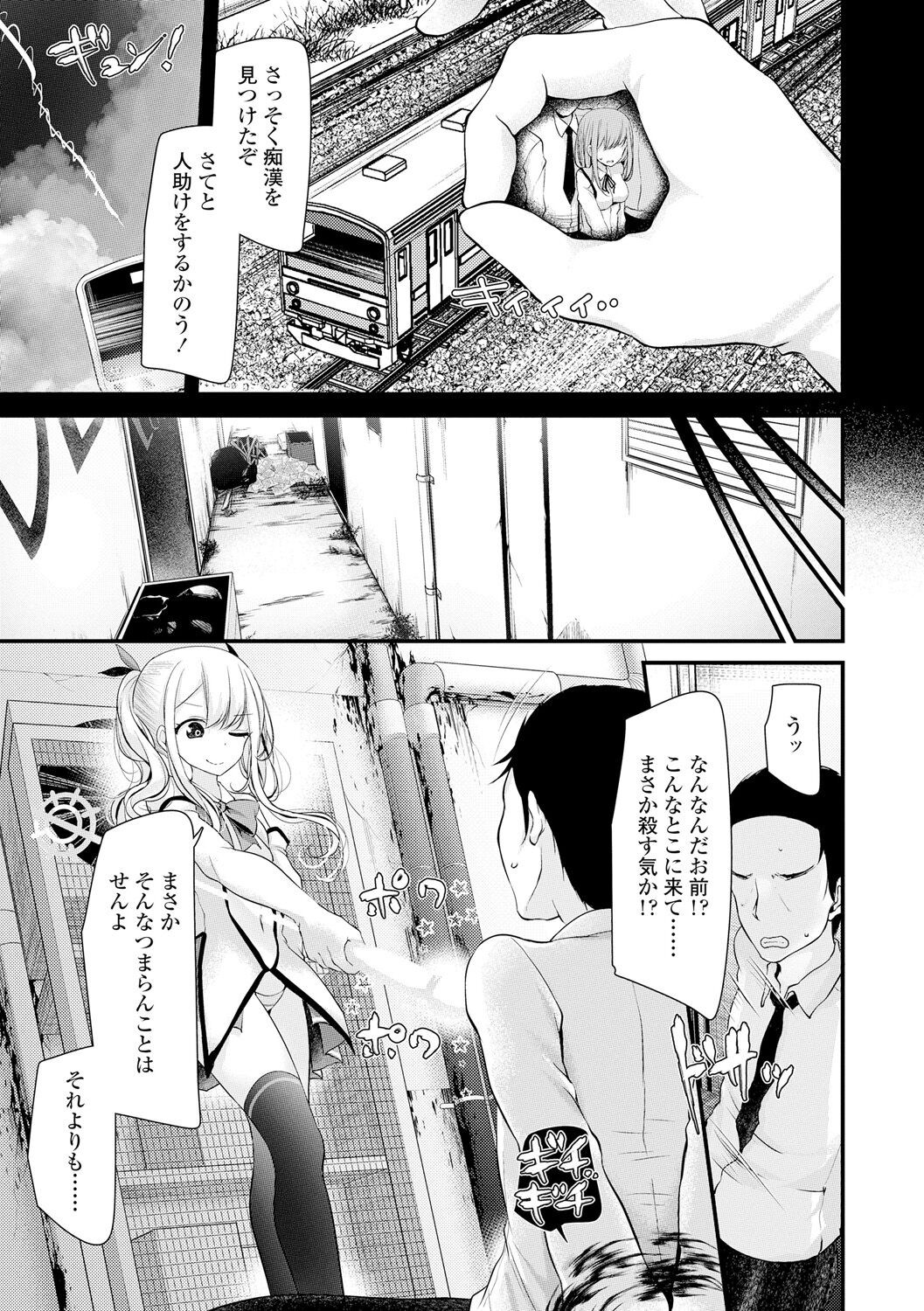 Page 115