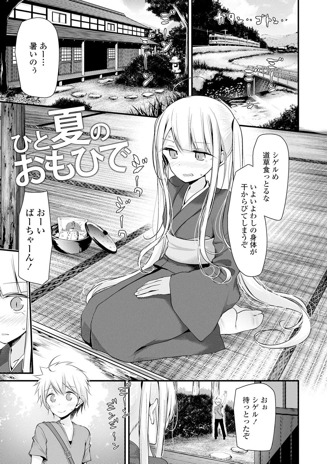 Page 131