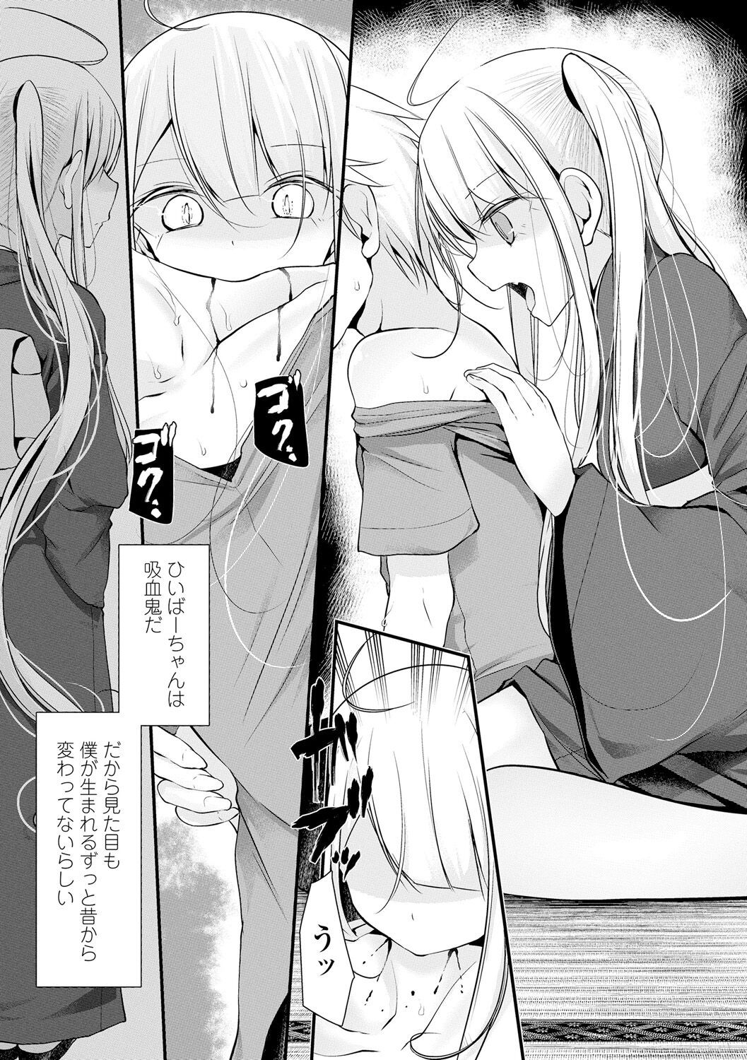 Page 133