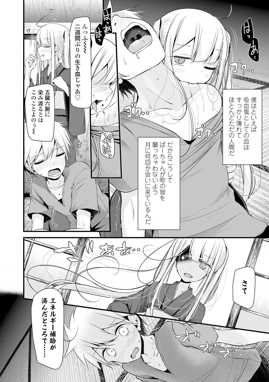 Page 134
