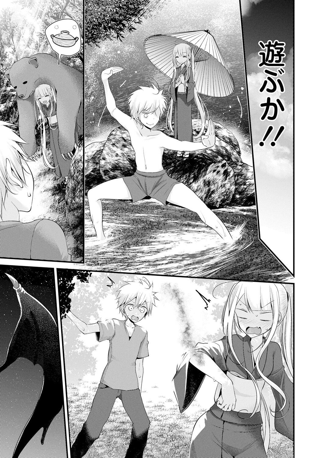 Page 135