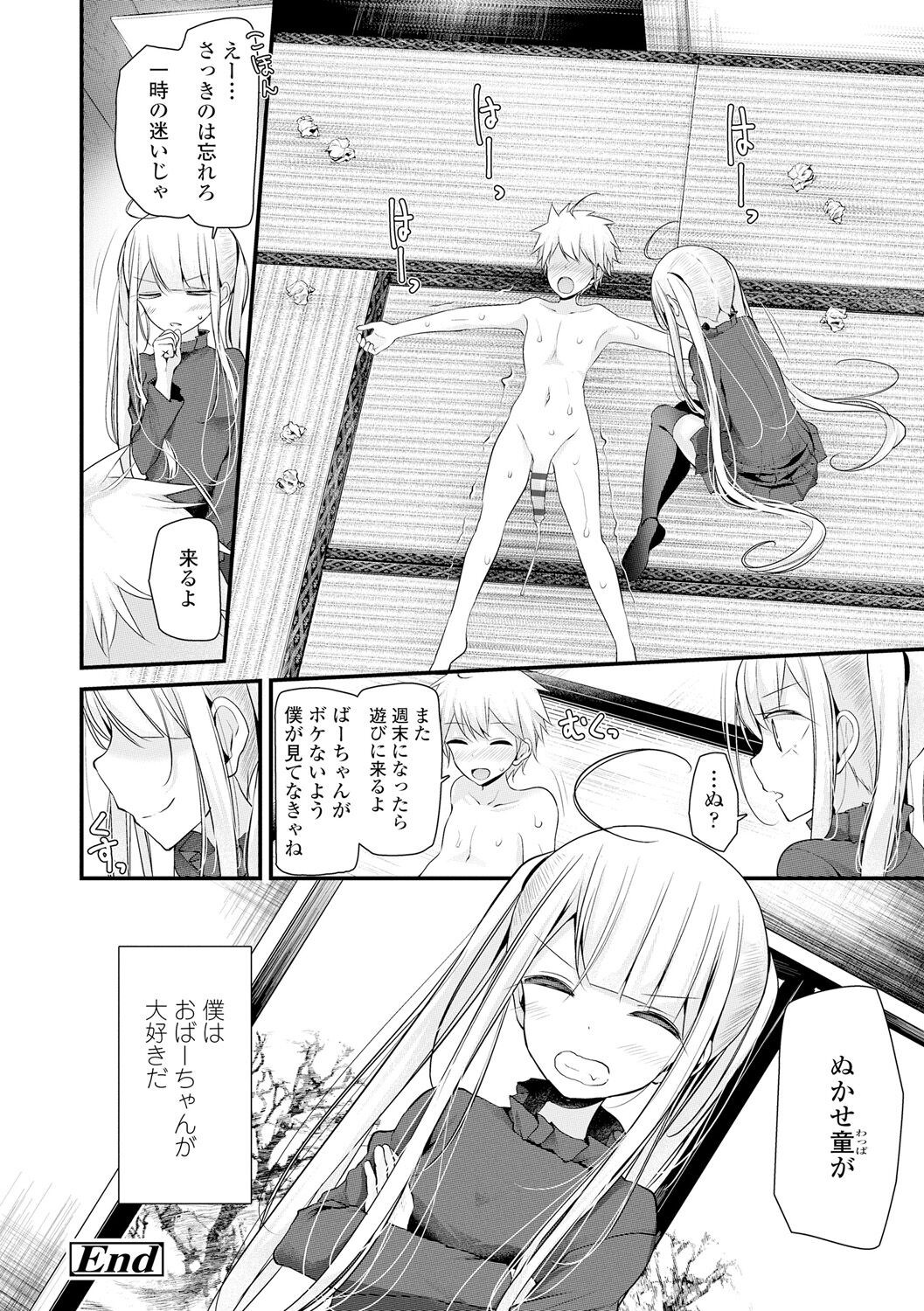 Page 156