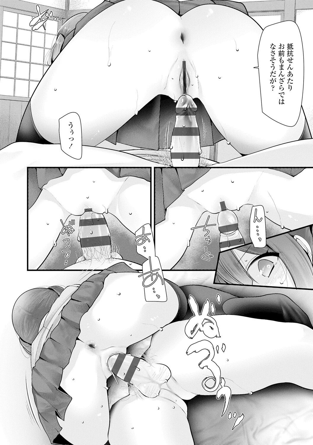 Page 82