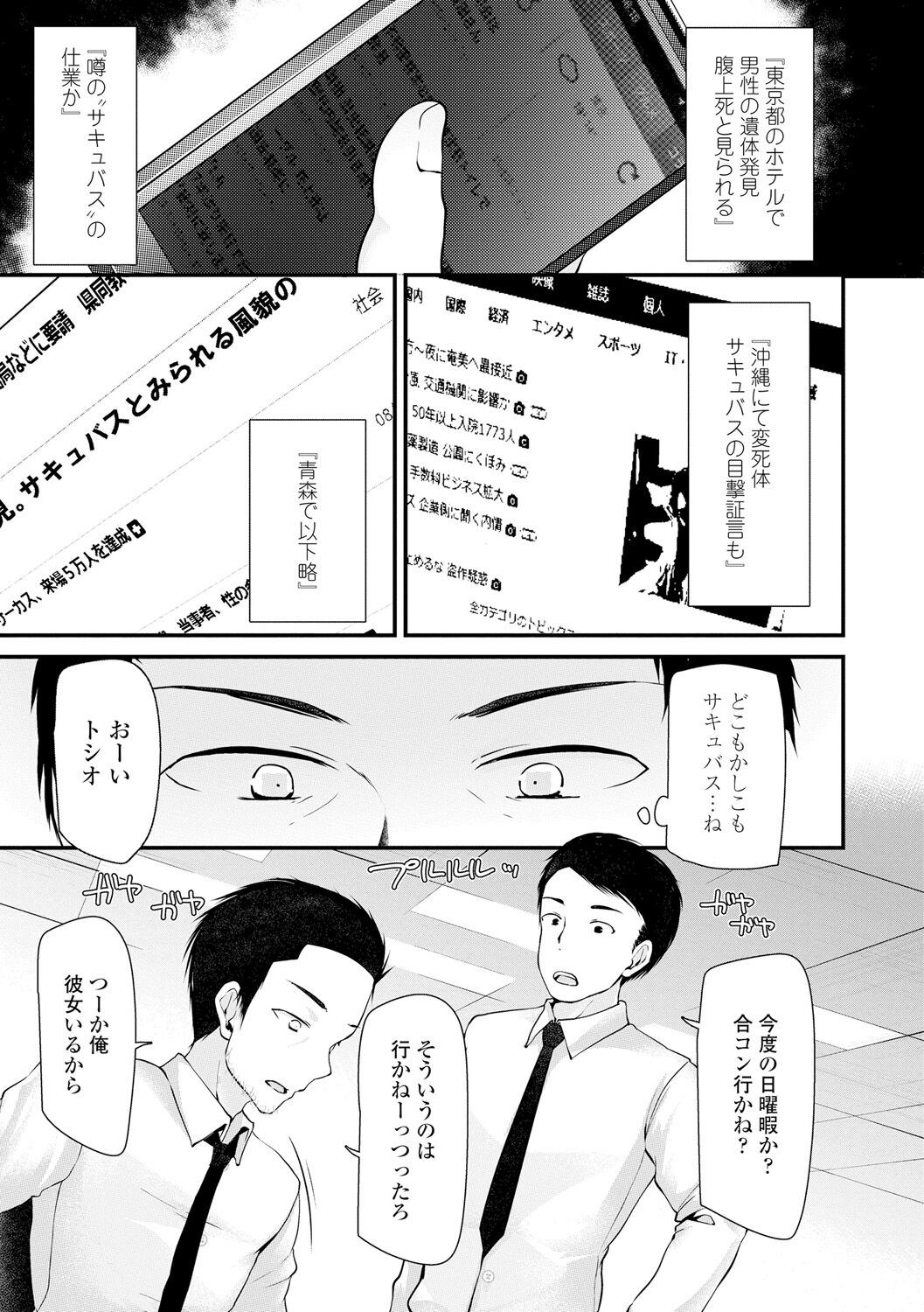 Page 89