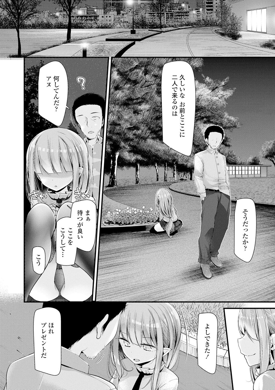Page 98