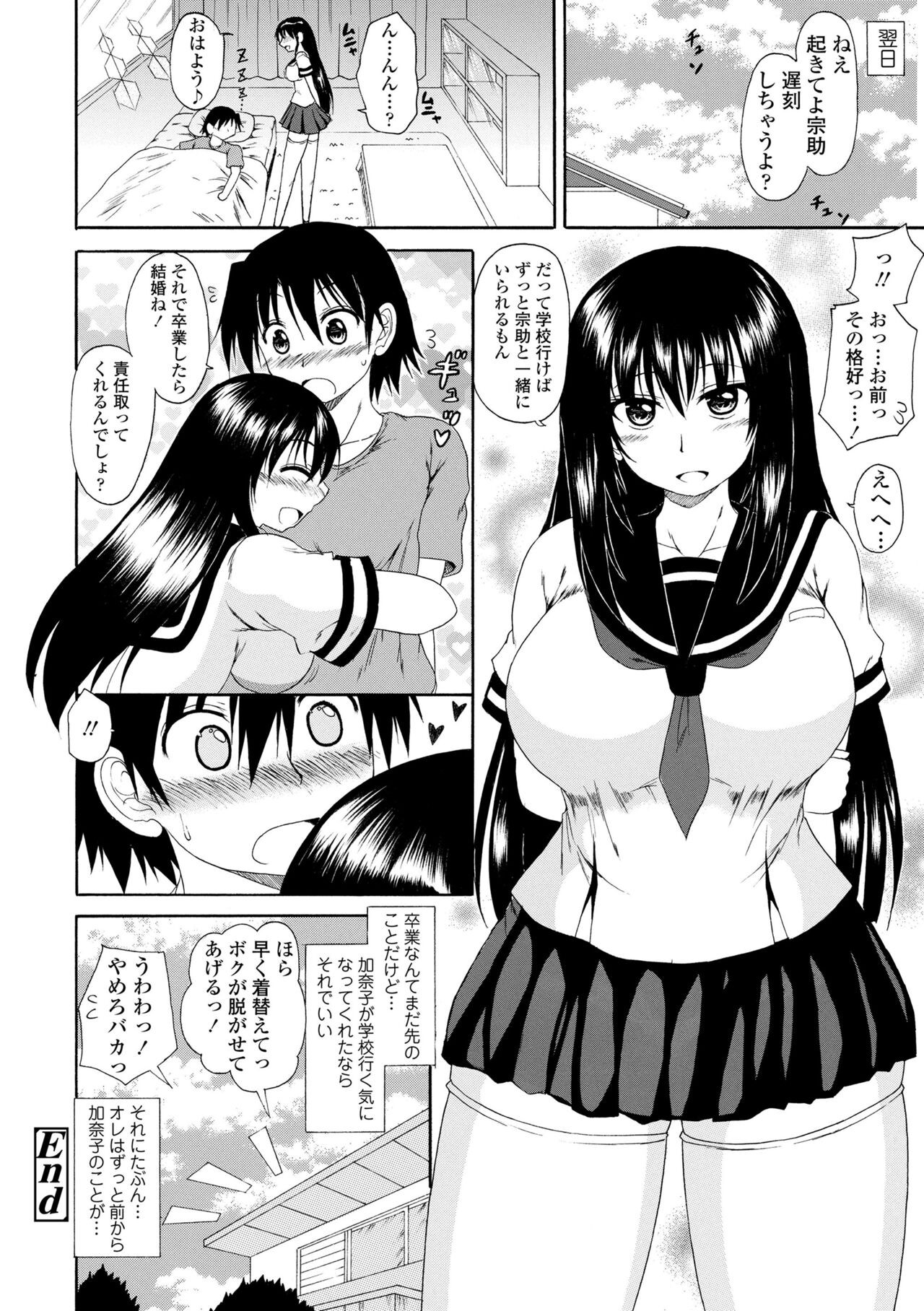Page 170