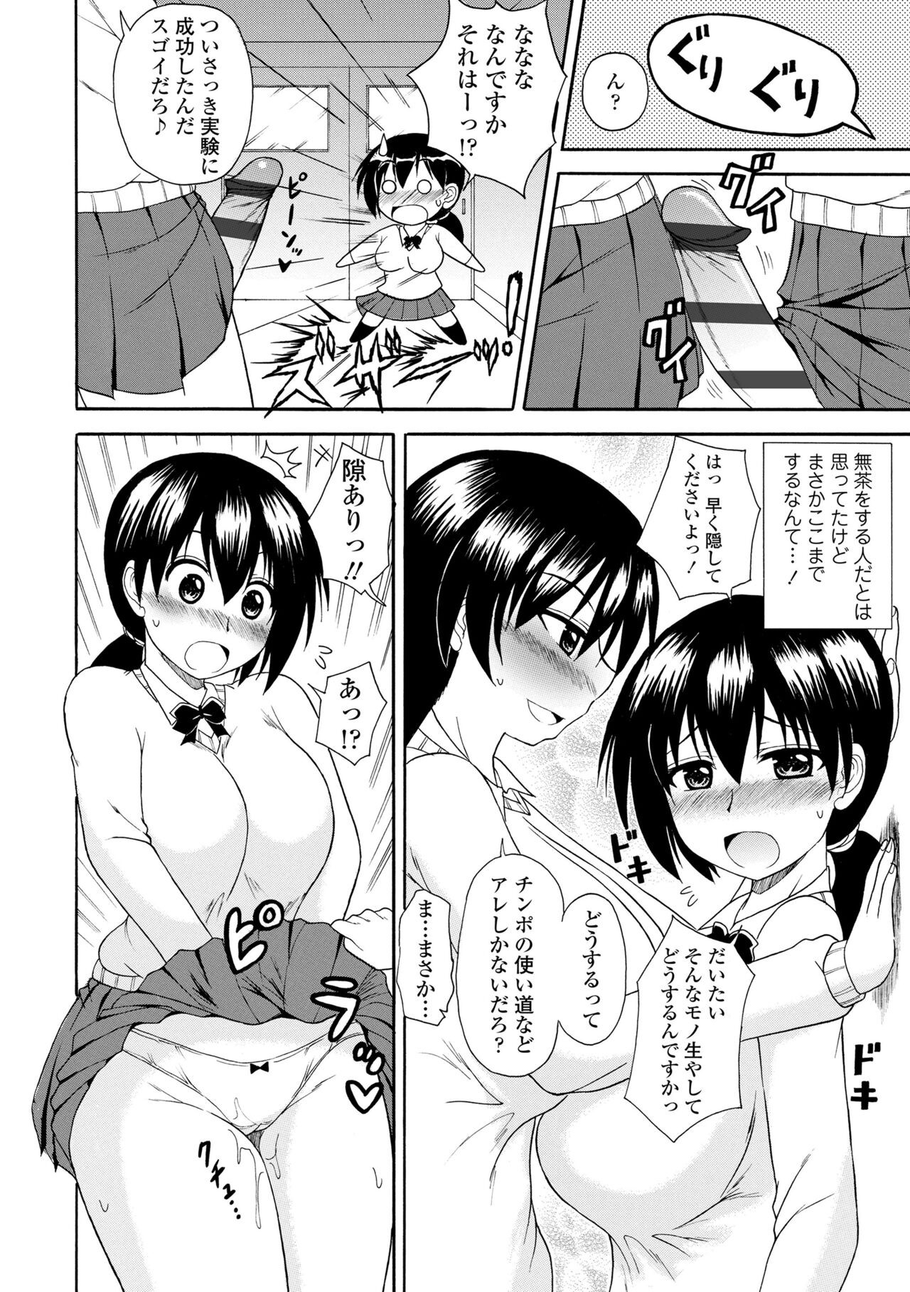 Page 174