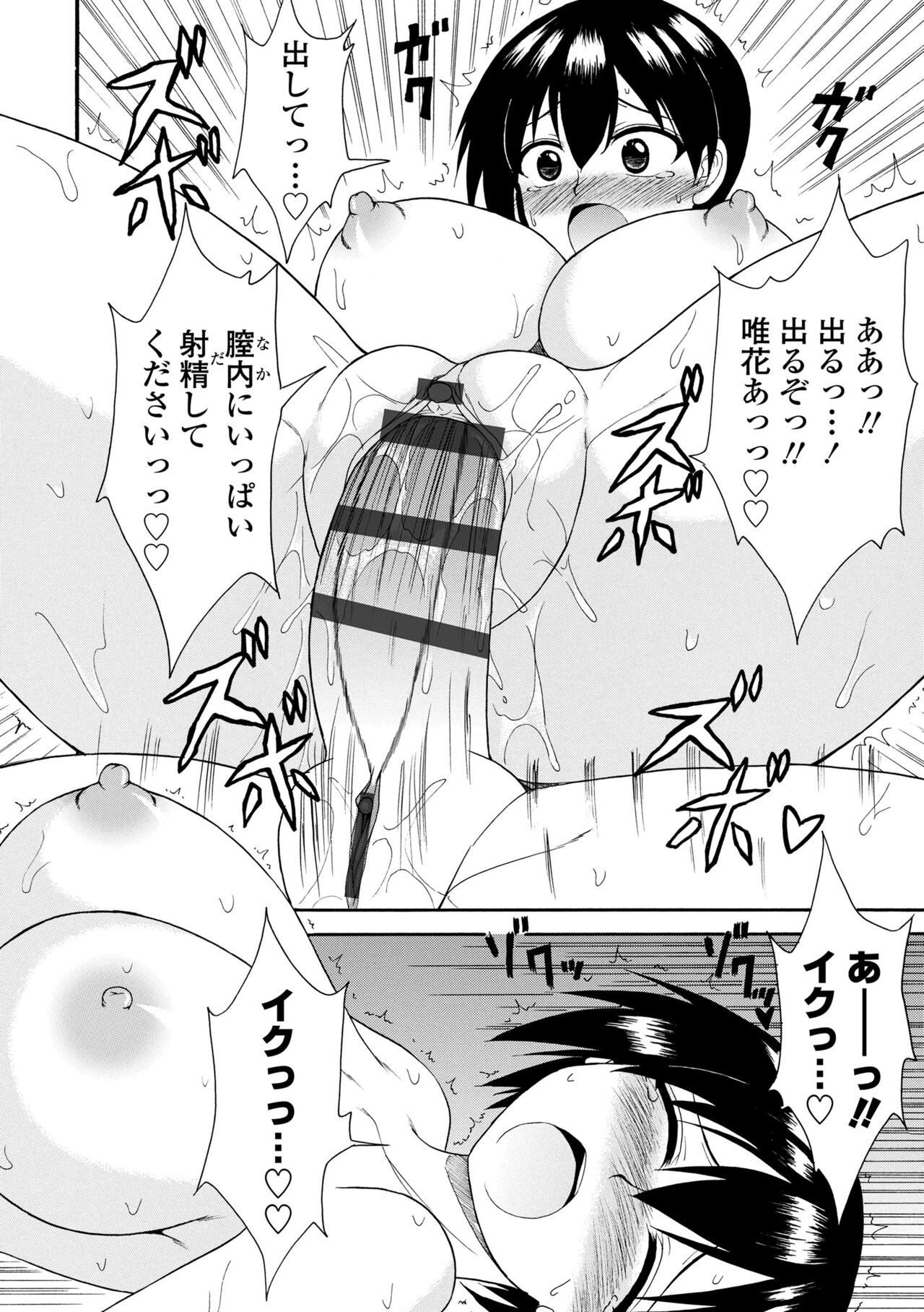 Page 188