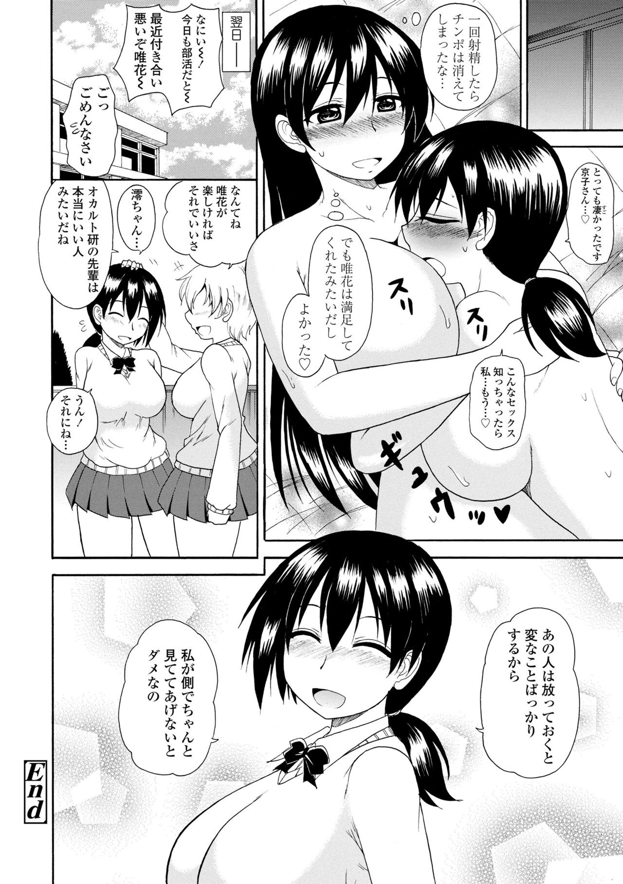 Page 190