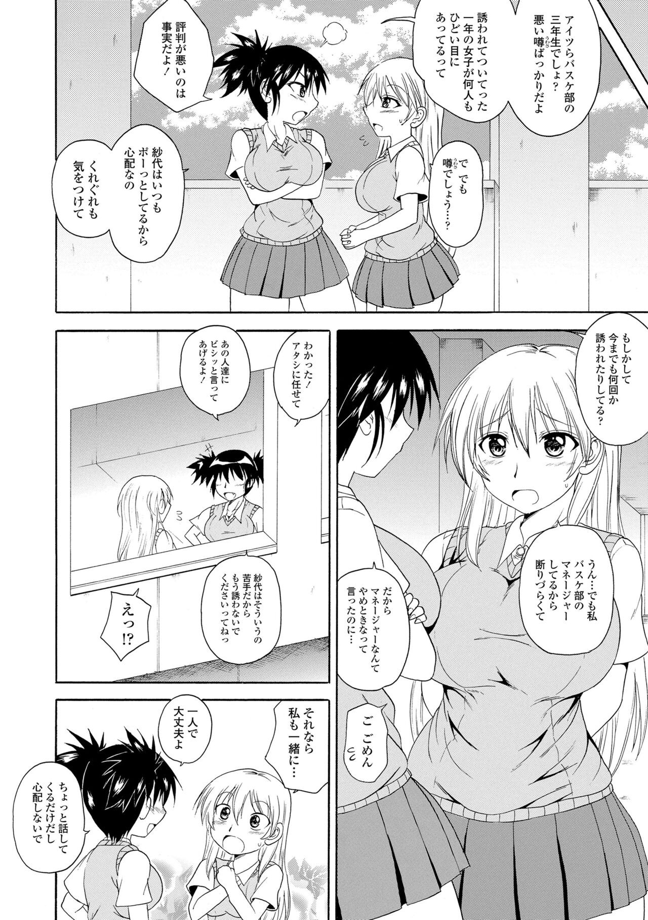Page 192