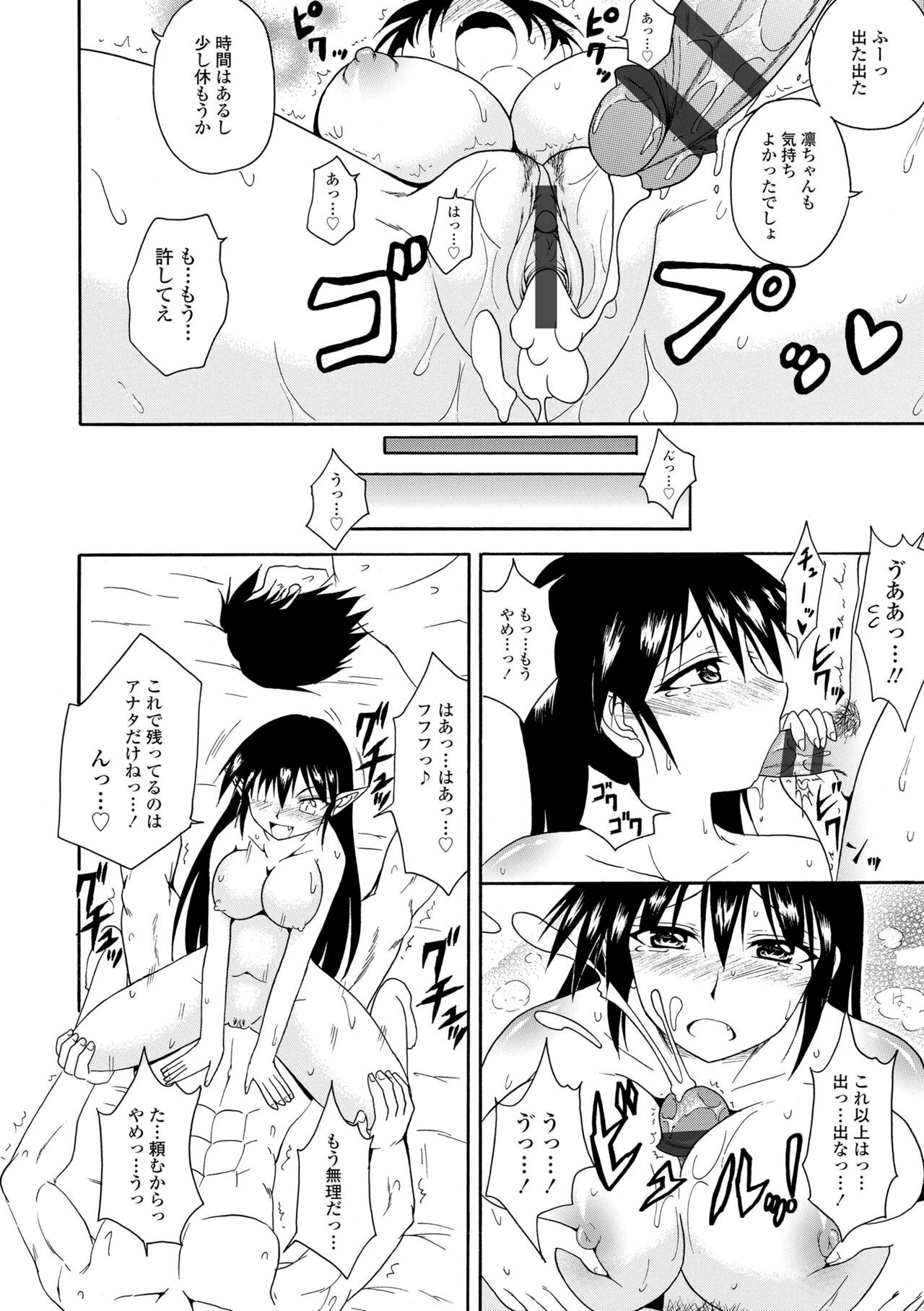 Page 204