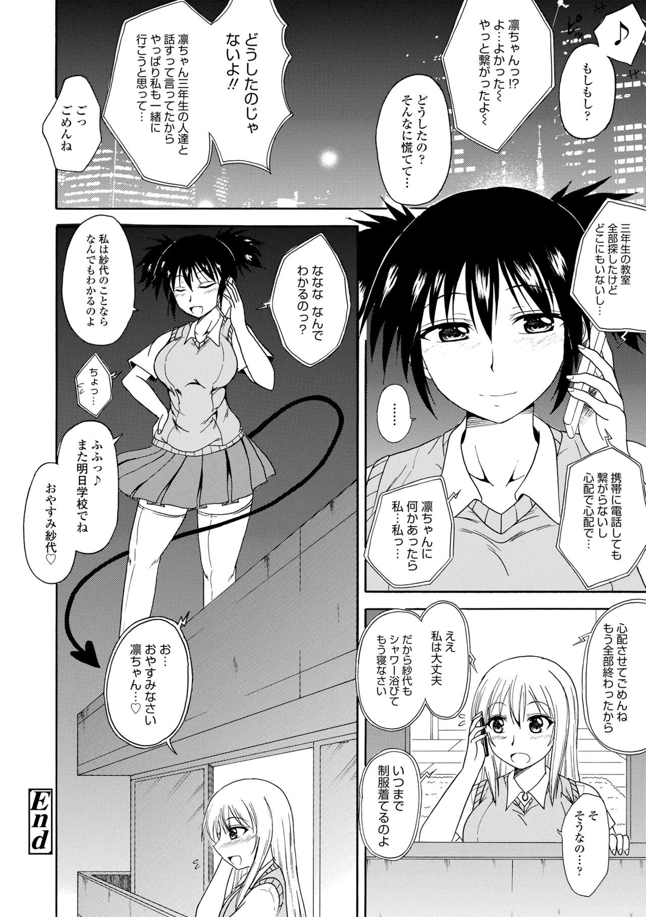 Page 206
