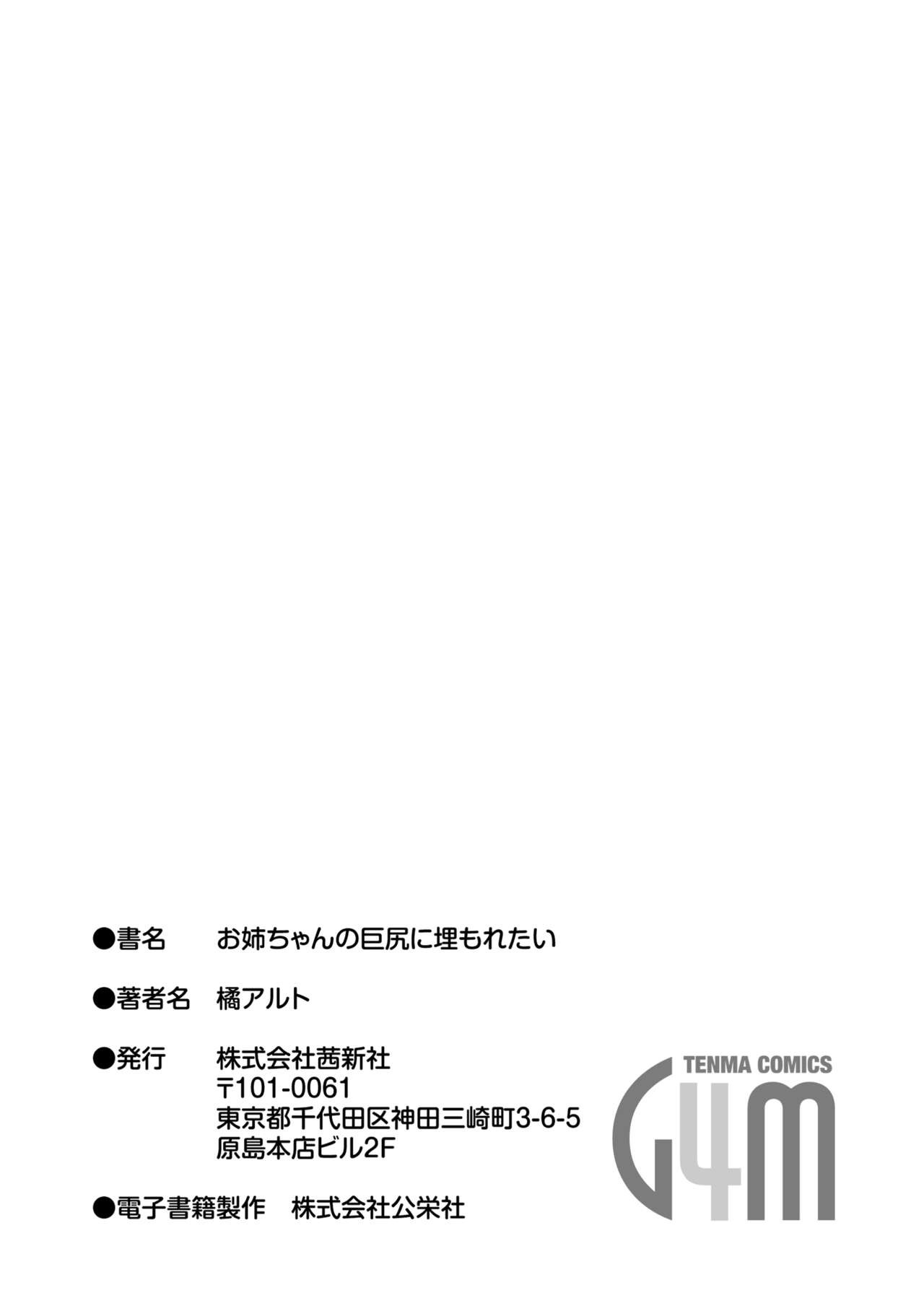 Page 215
