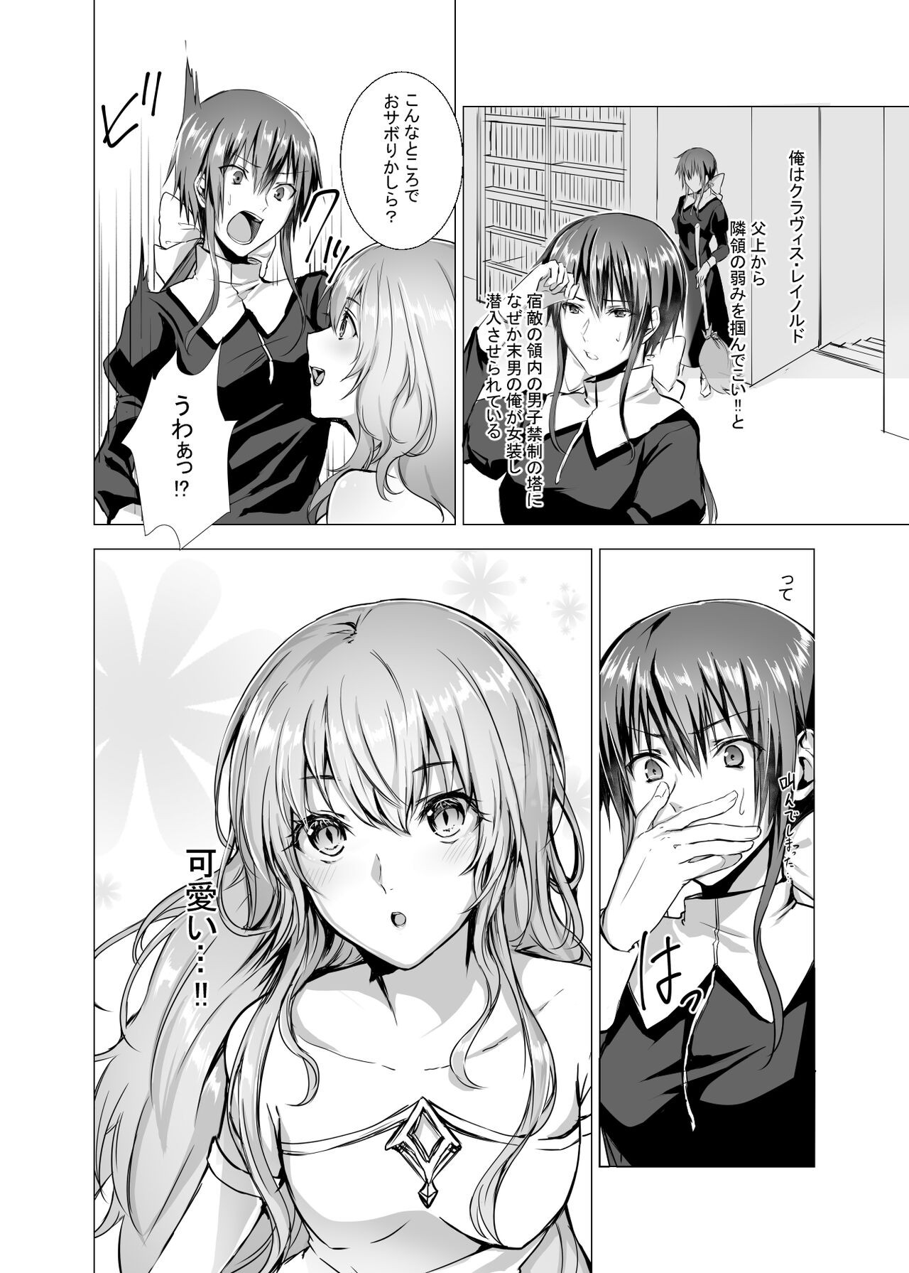 Page 32