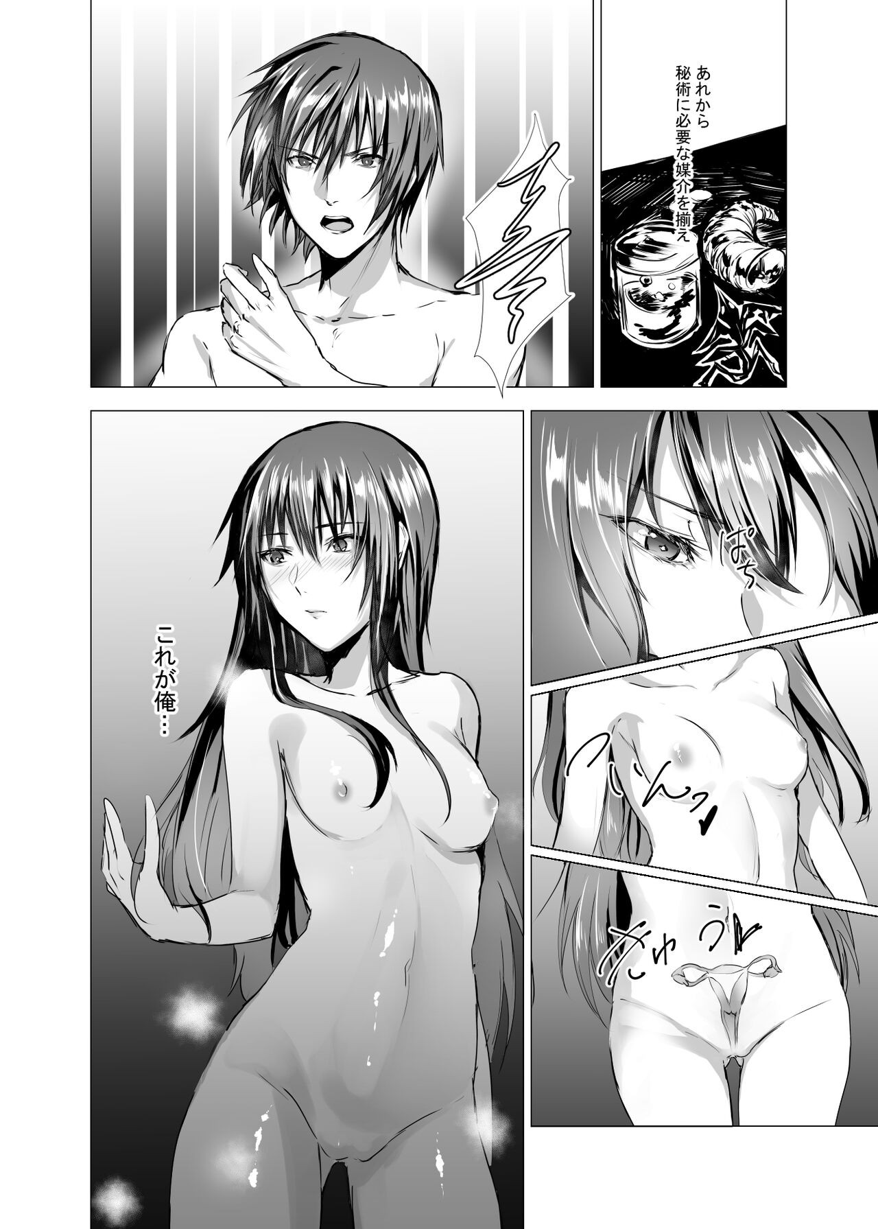Page 38