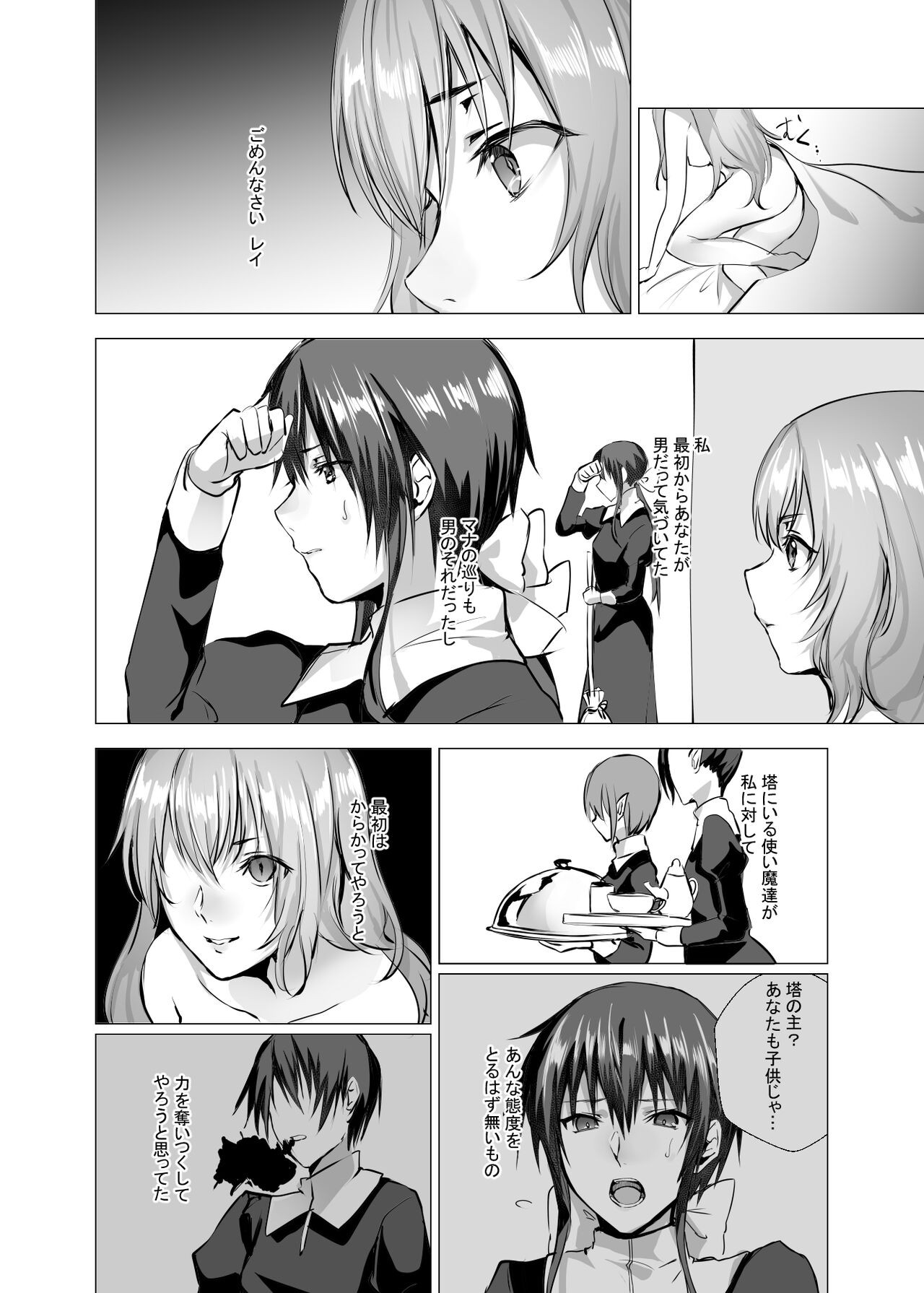 Page 62