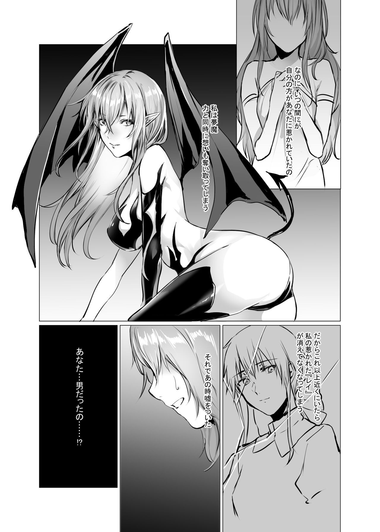 Page 63