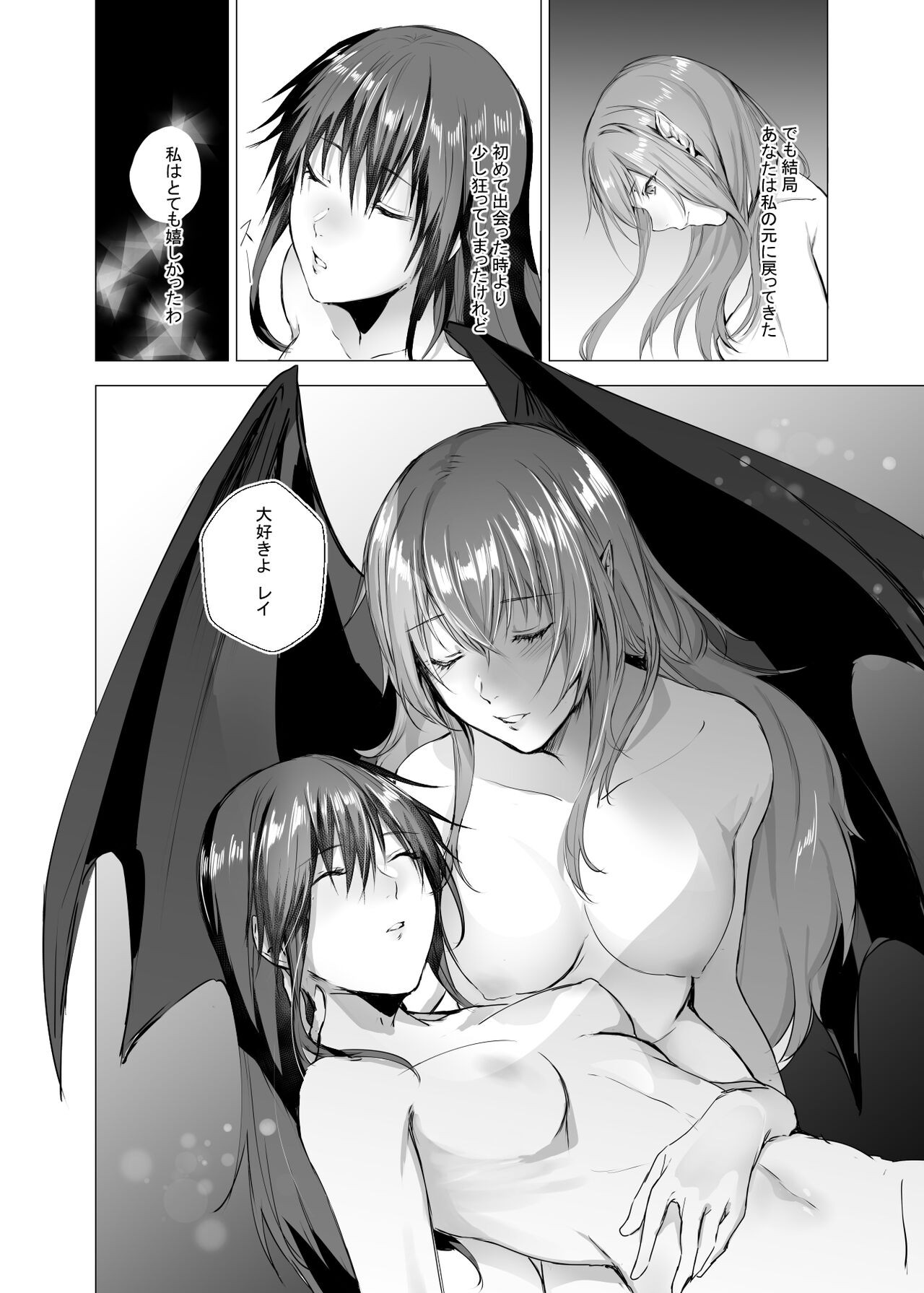 Page 64