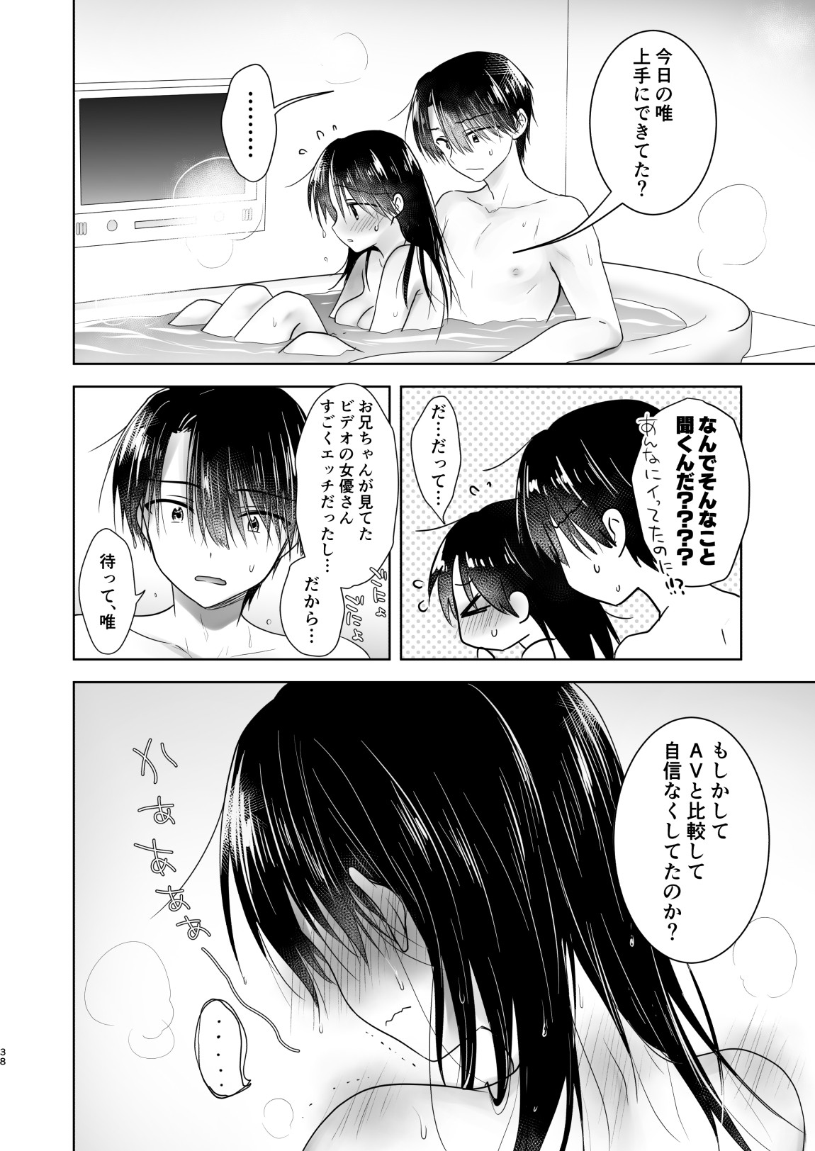 Page 40