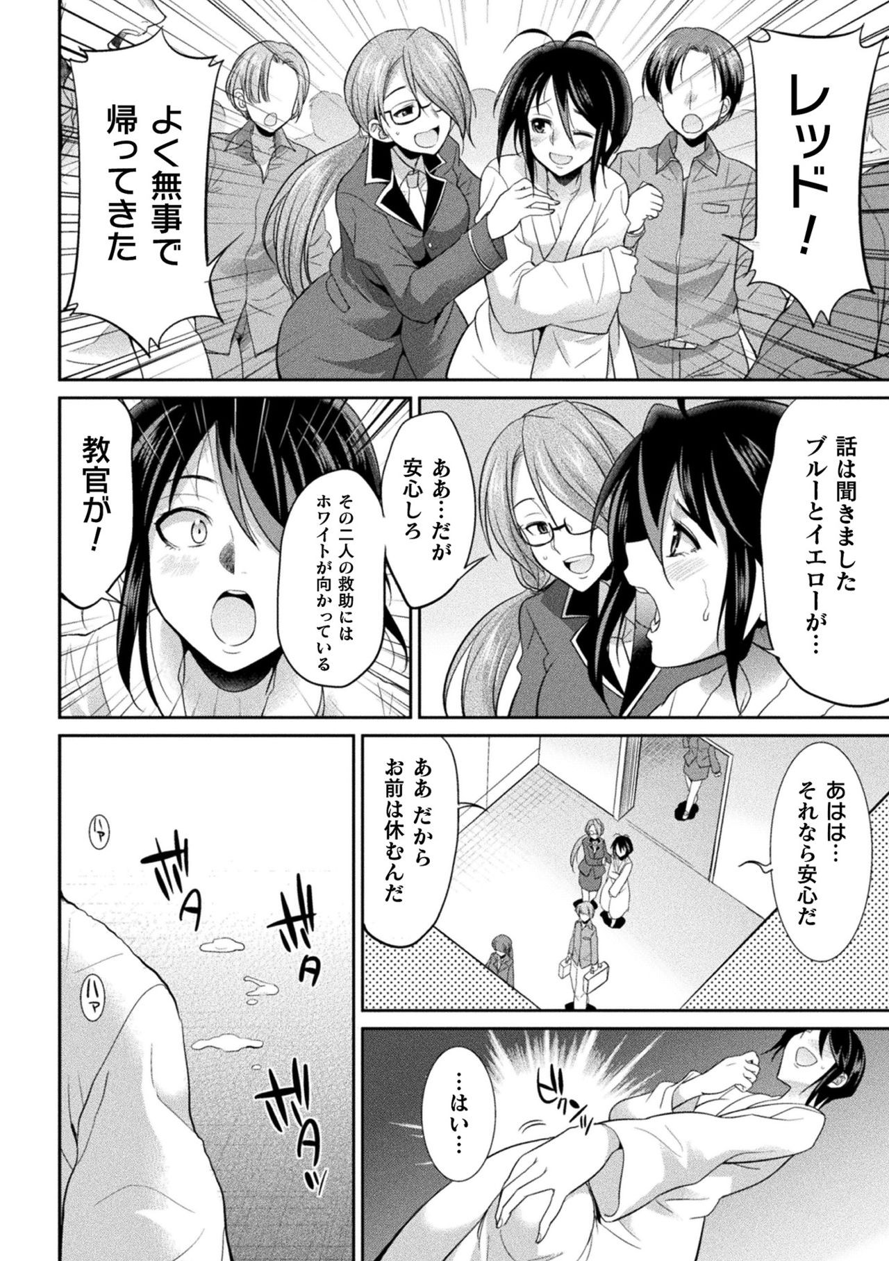 Page 116
