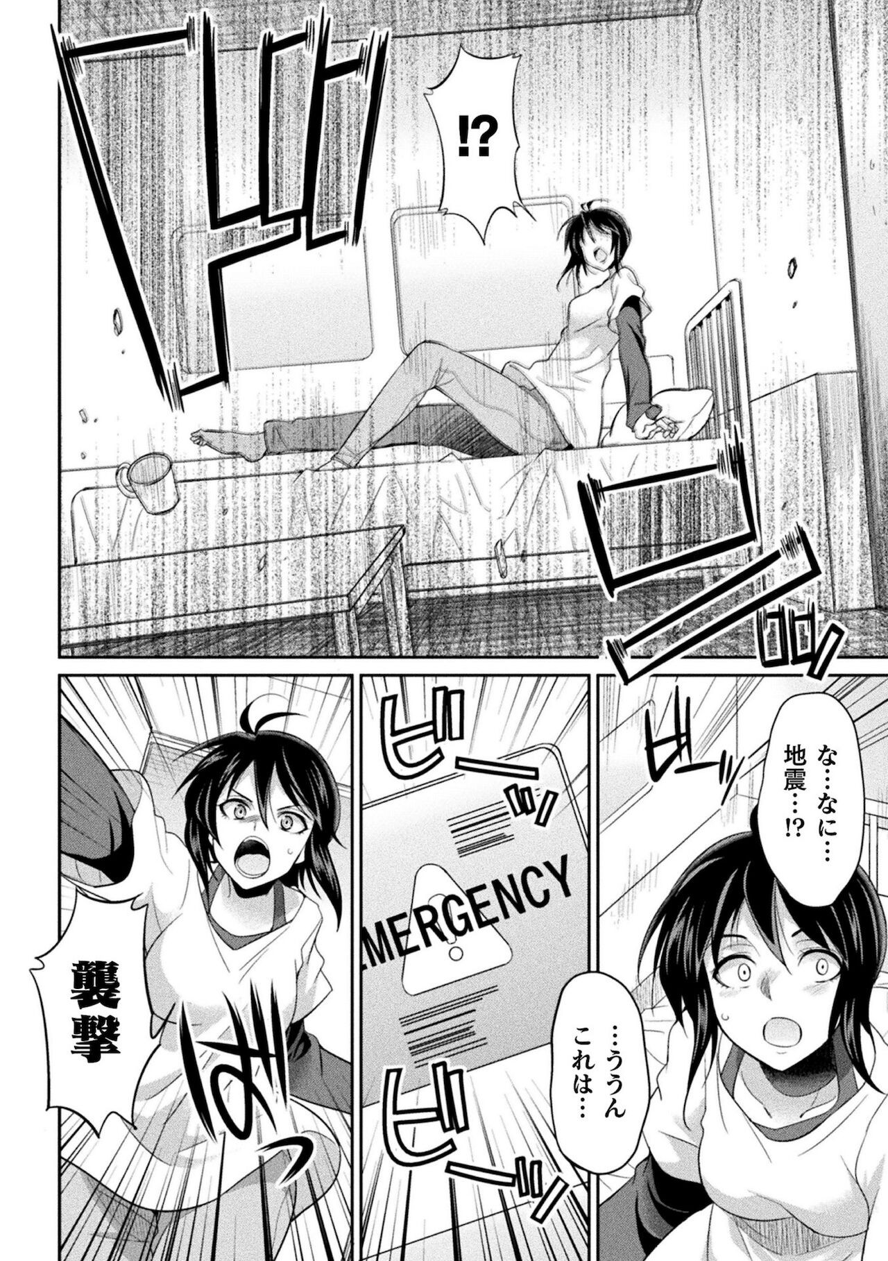 Page 122
