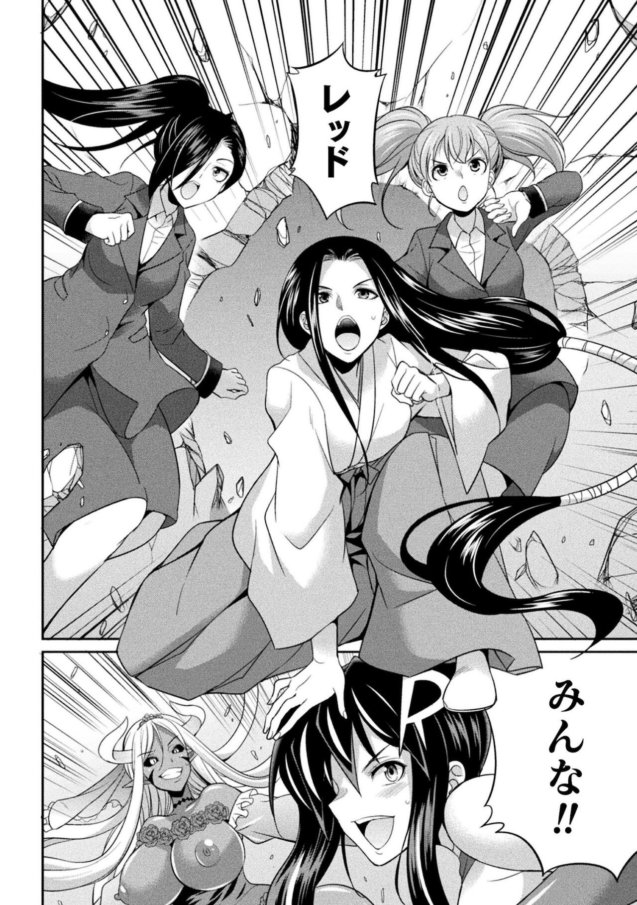Page 132