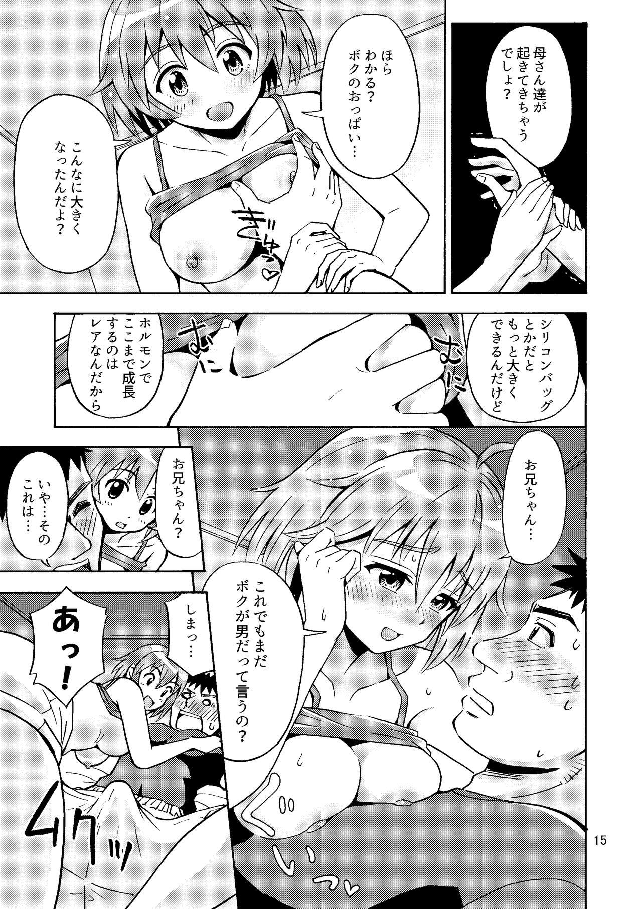 Page 16