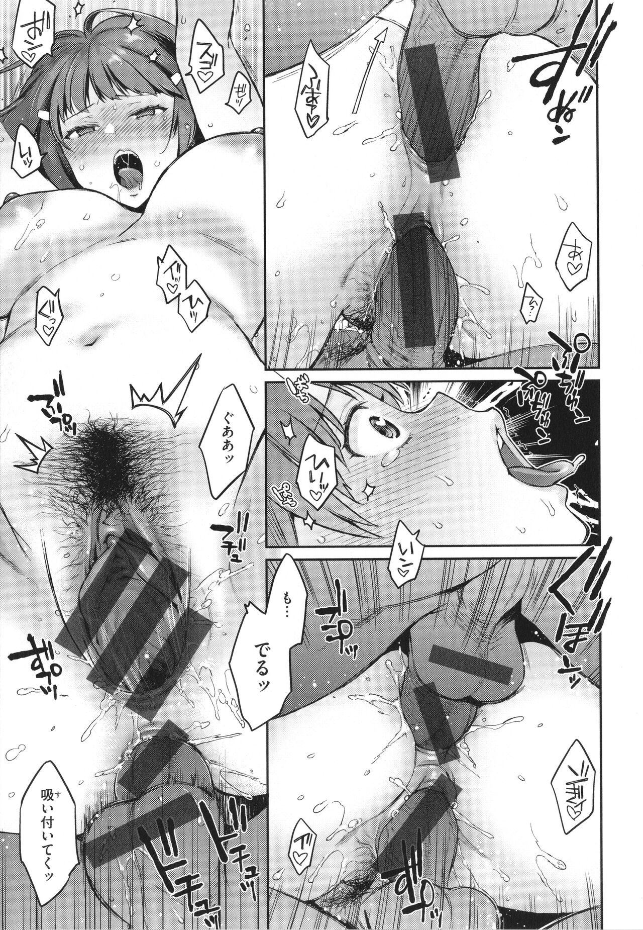 Page 104