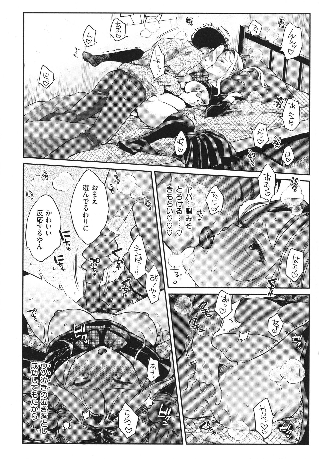 Page 115