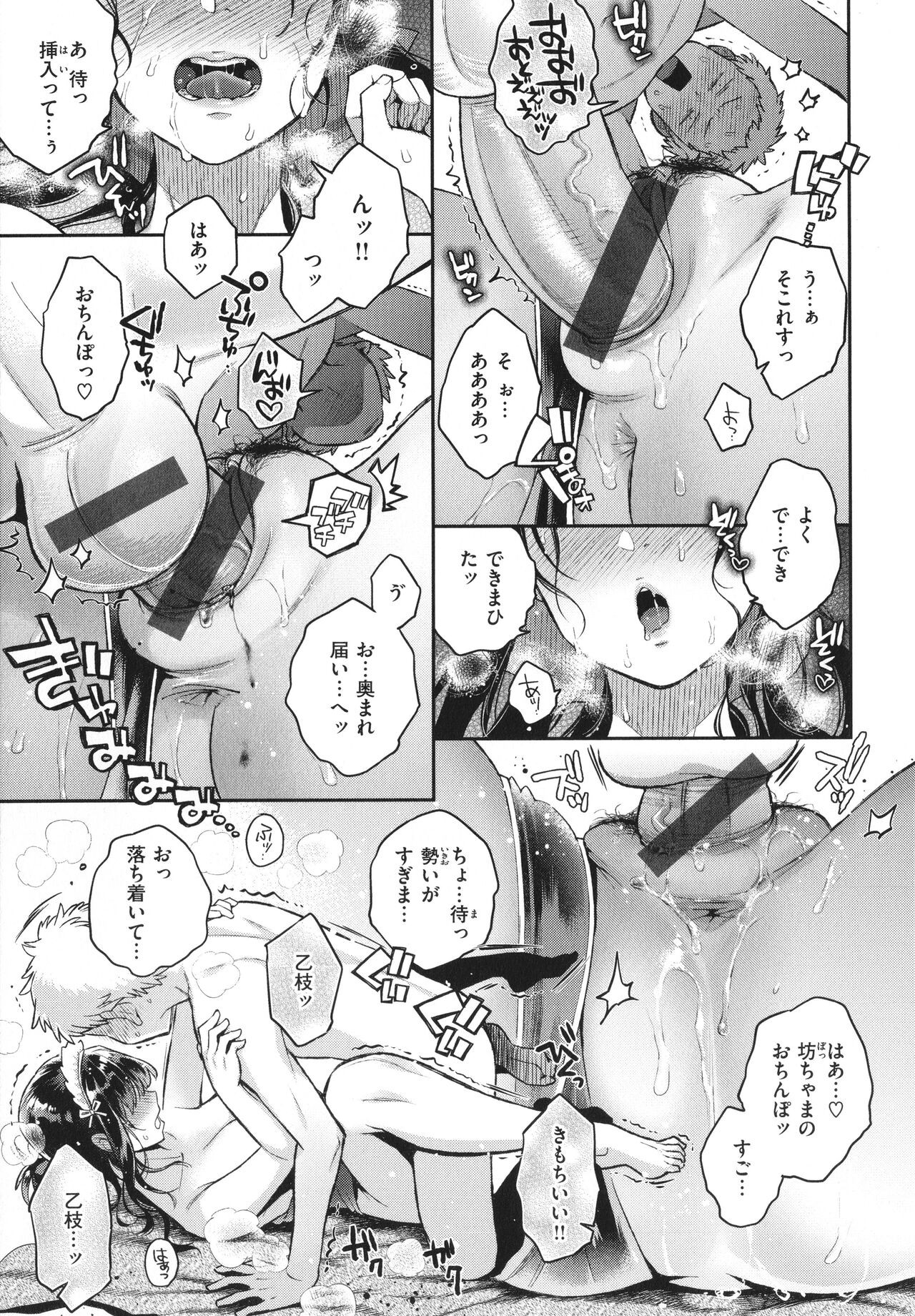 Page 136