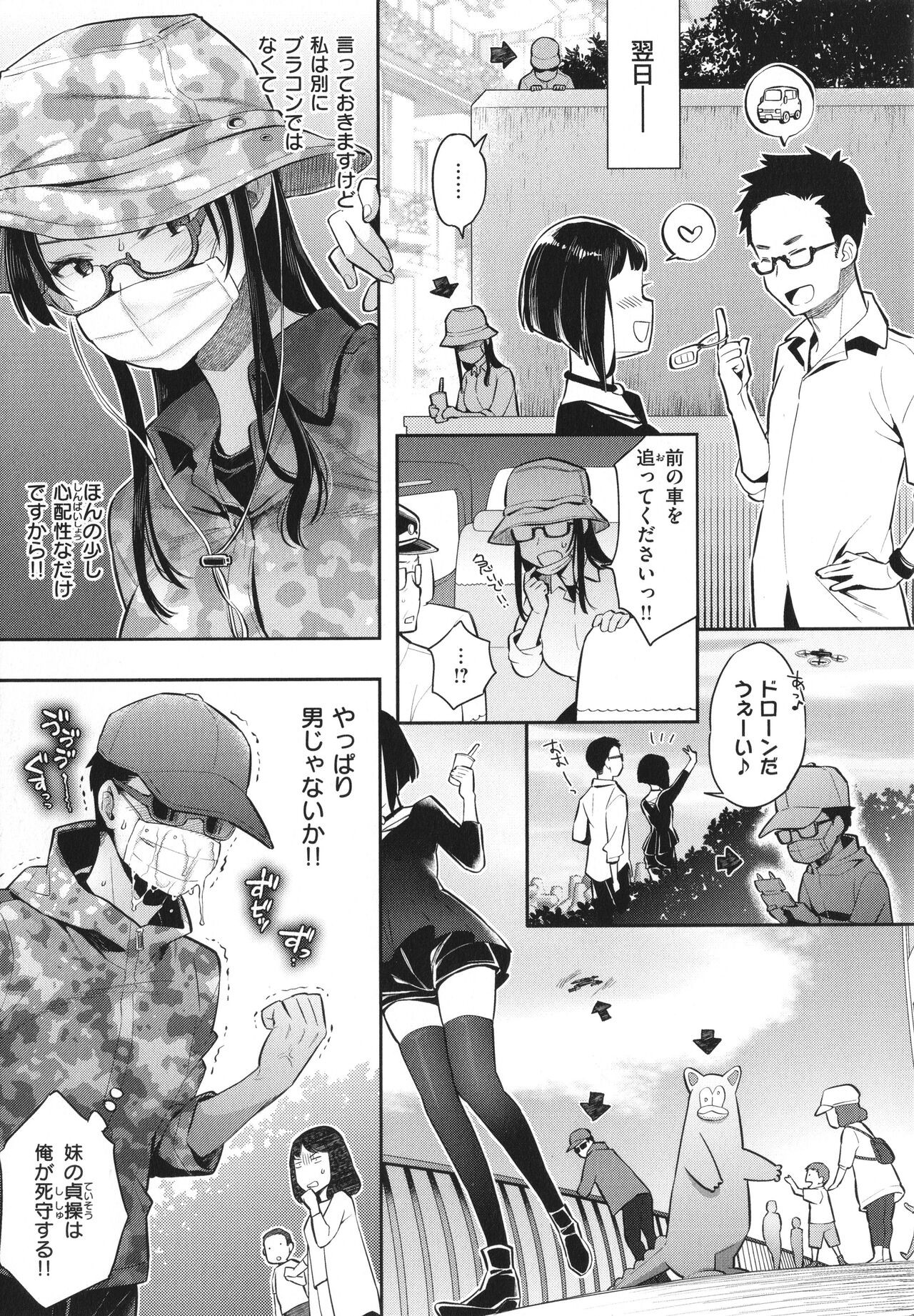 Page 144