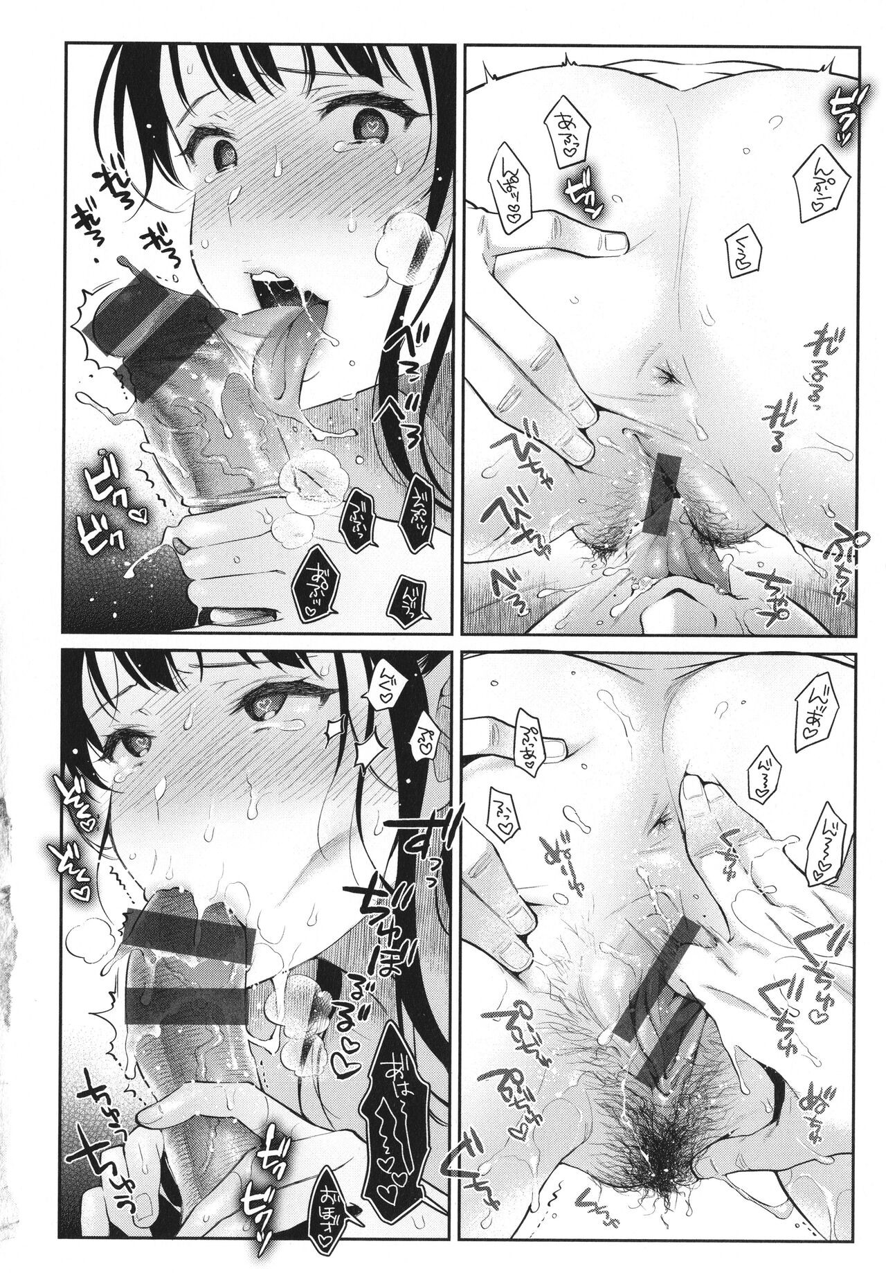 Page 155