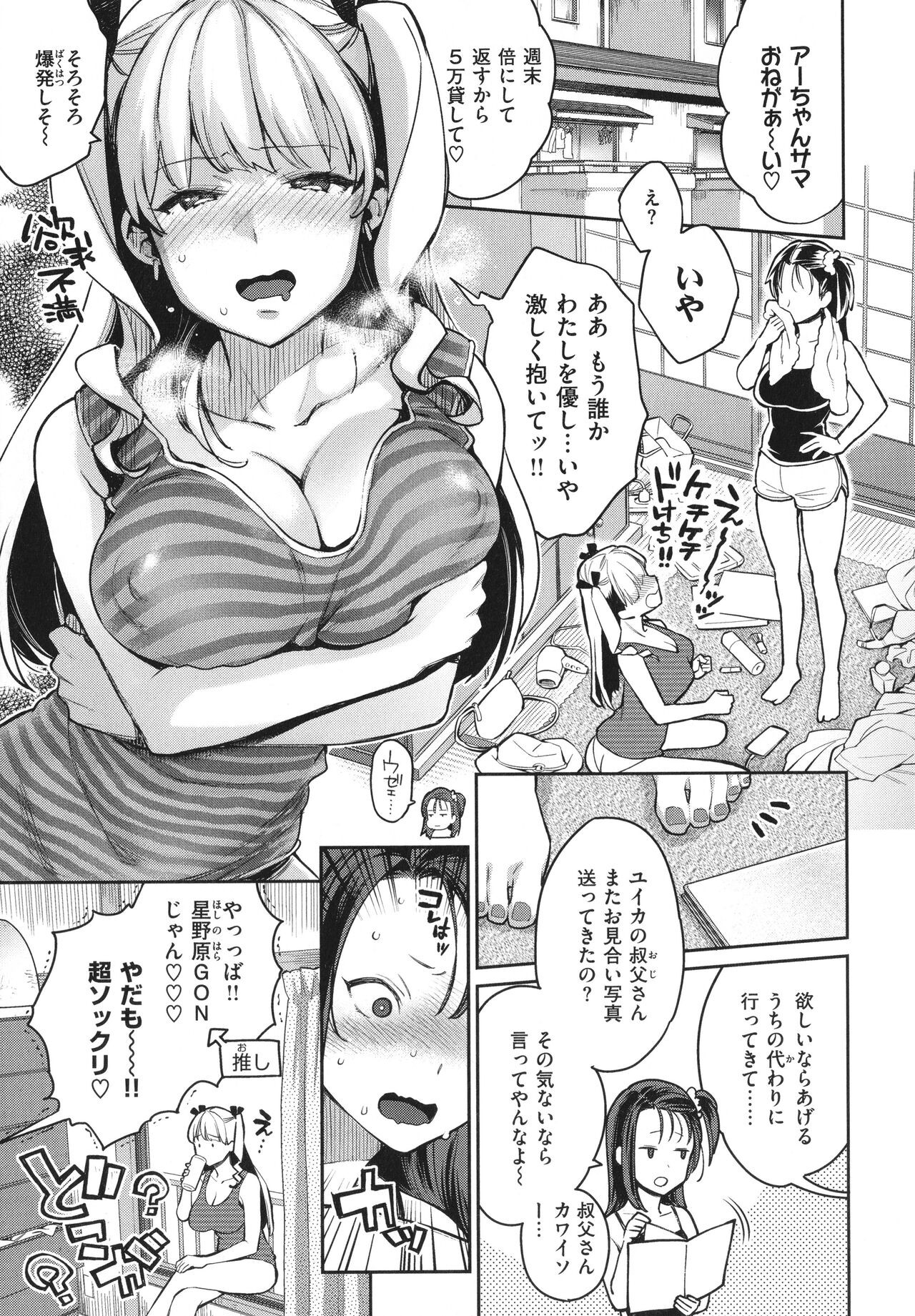 Page 56