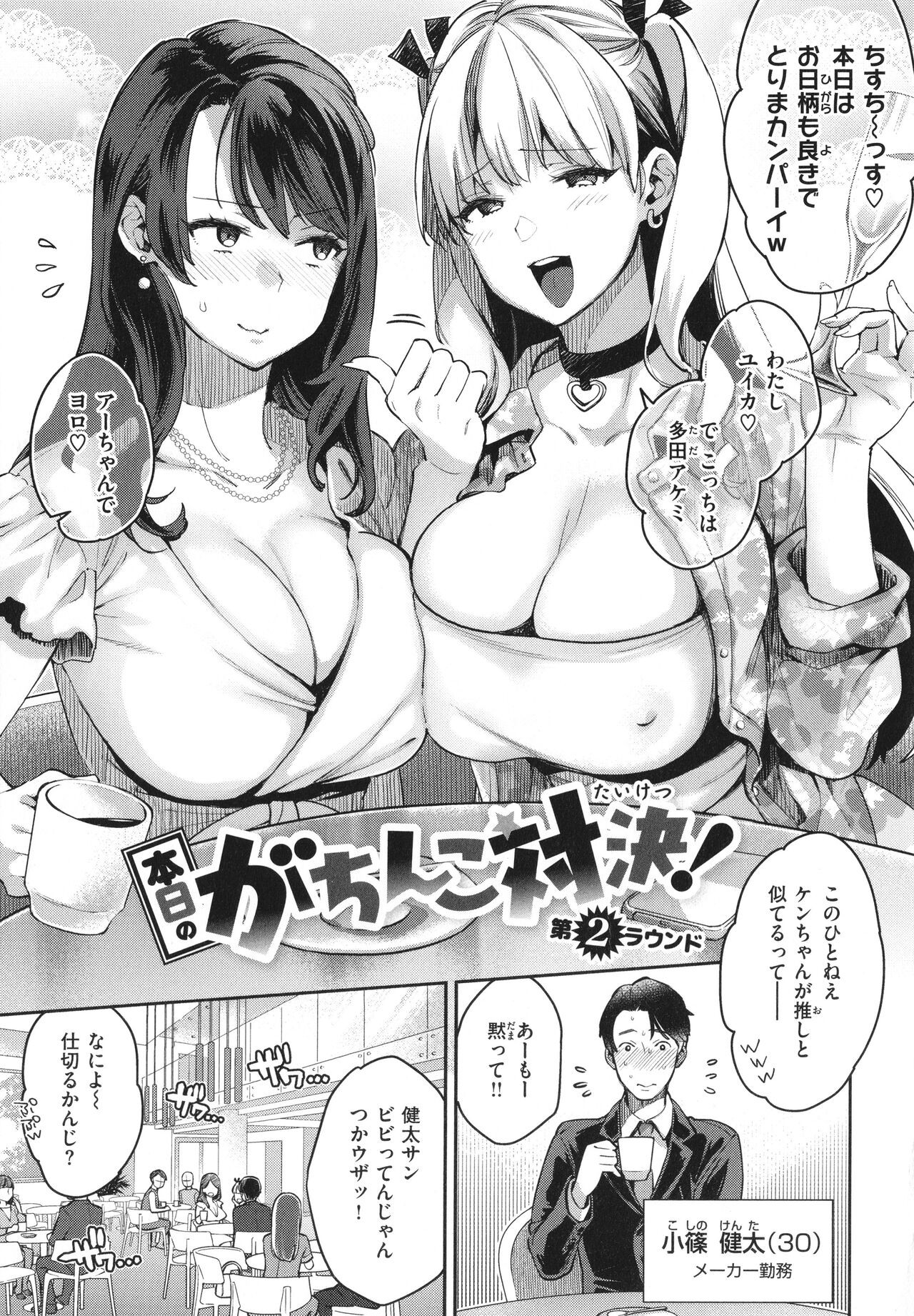 Page 58